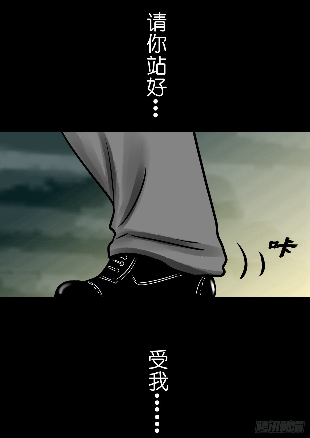 🍔灵侠 【陆拾伍】出宫入校 第49页