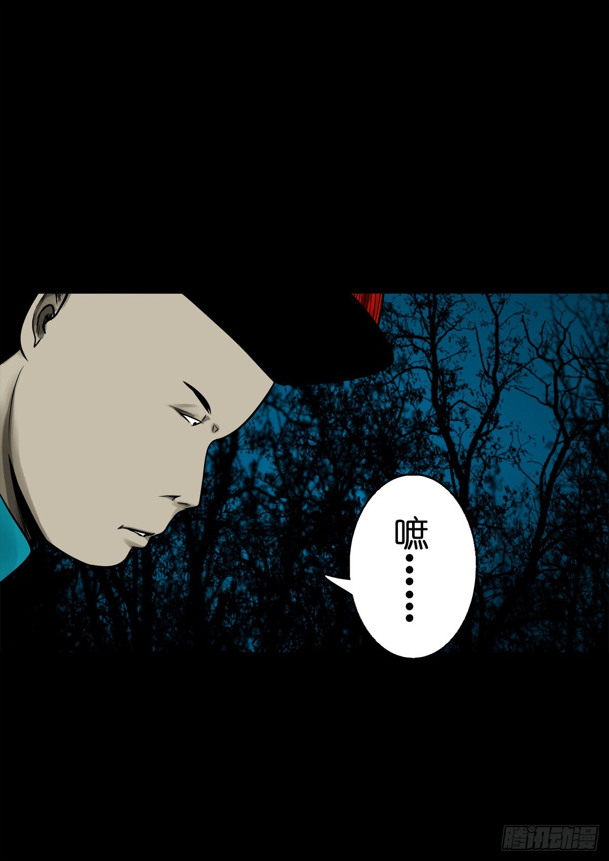 🍔灵侠 【陆拾柒】血色往事 第18页