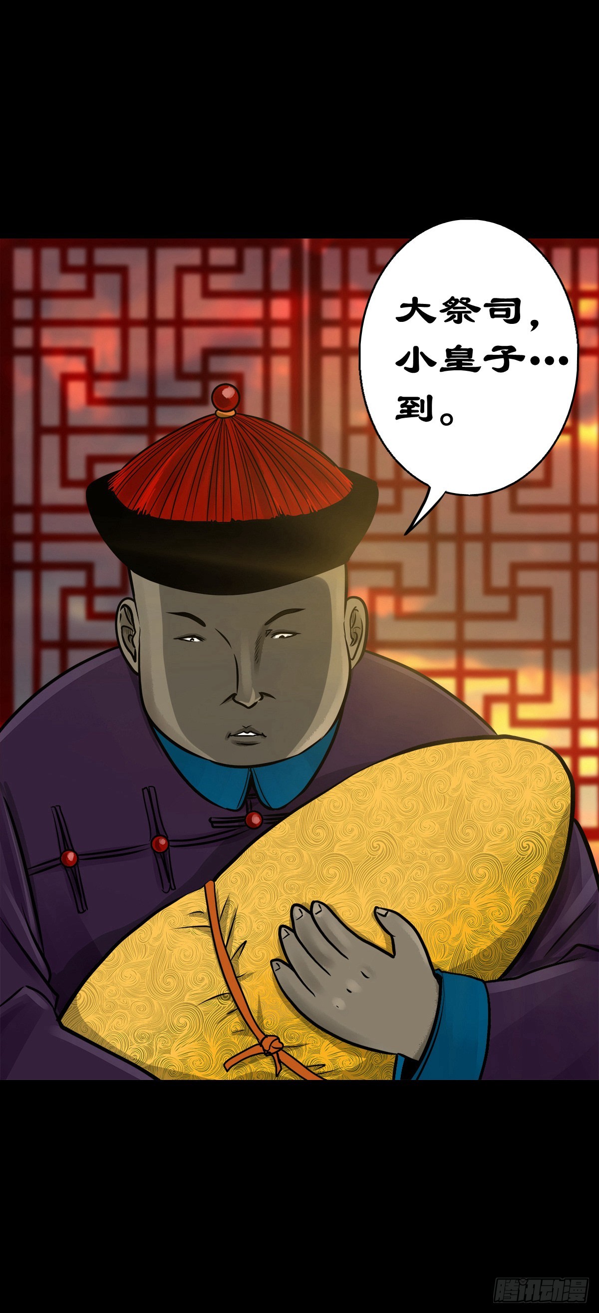 🍔灵侠 【陆拾柒】血色往事 第30页