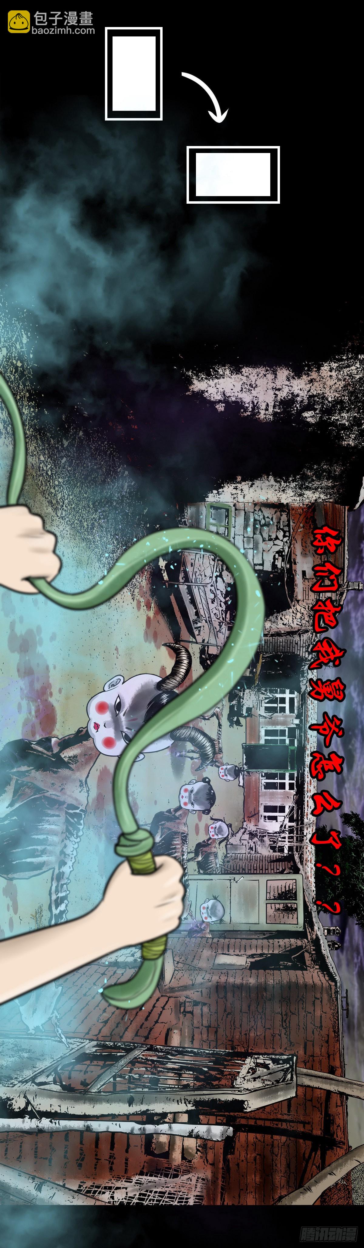 🍔灵侠 【陆拾玖】难享安宁 第45页
