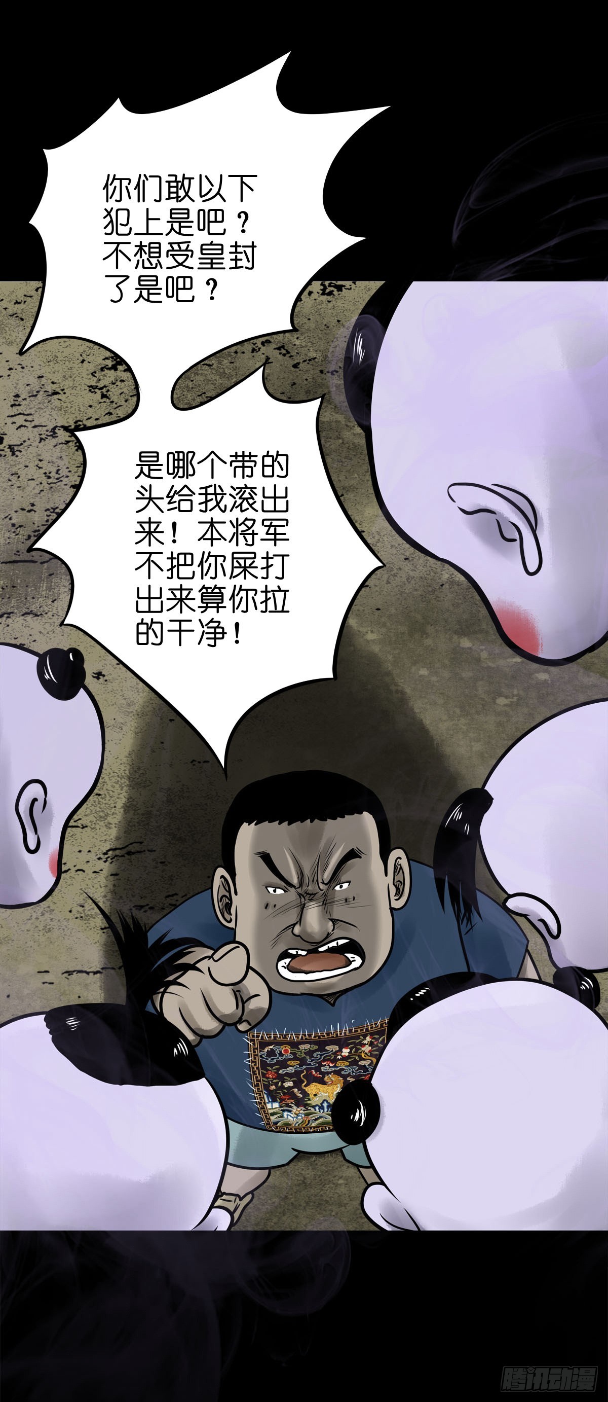🍔灵侠 【柒拾壹】日落西山 第10页