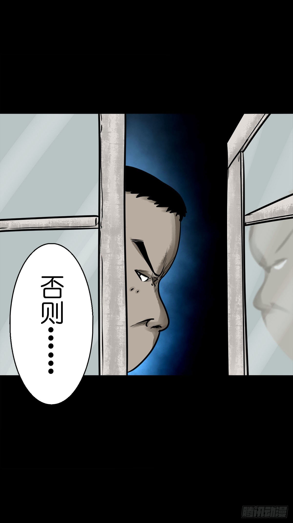 🍔灵侠 【柒拾壹】日落西山 第18页