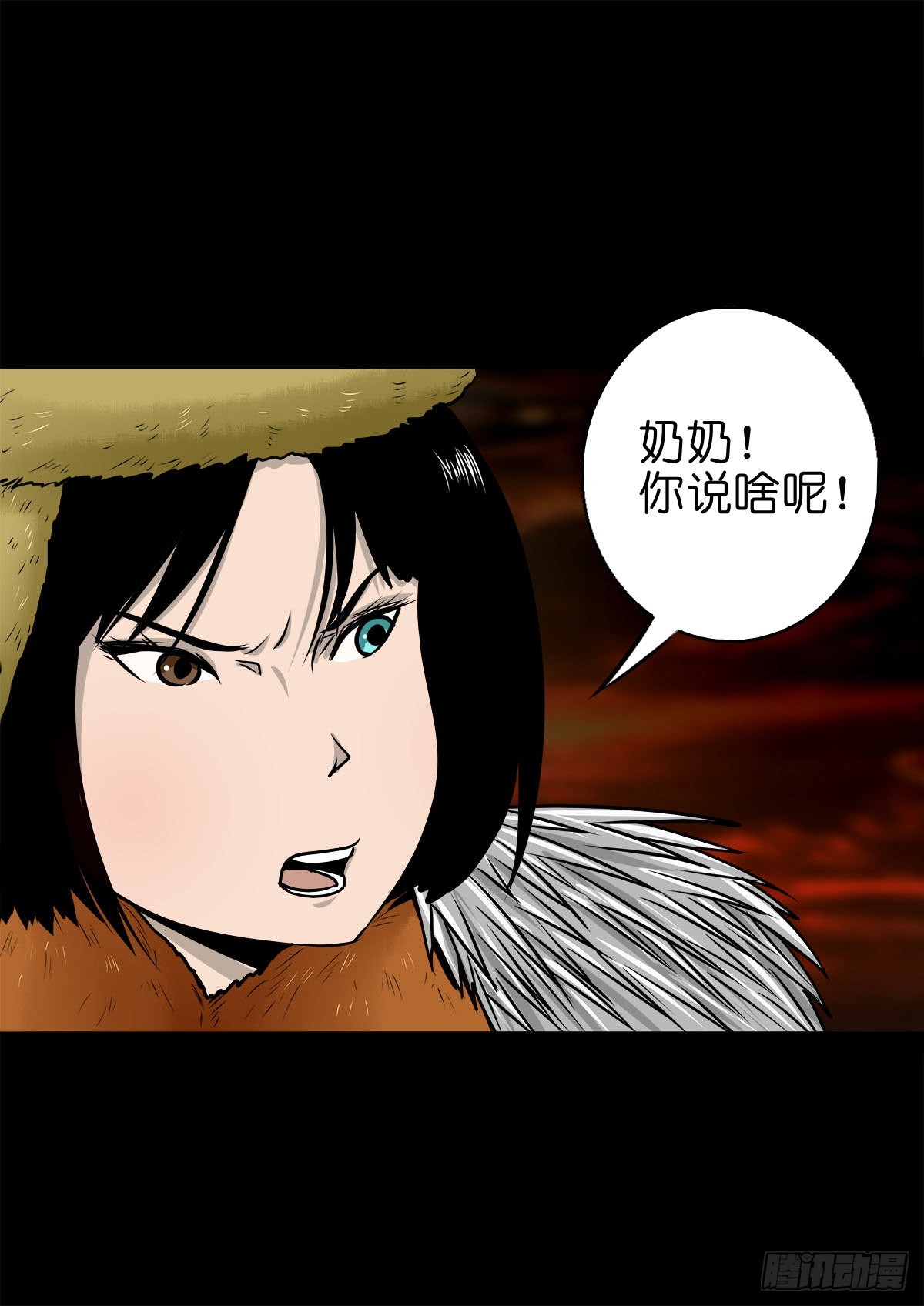 🍔灵侠 【柒拾壹】日落西山 第36页