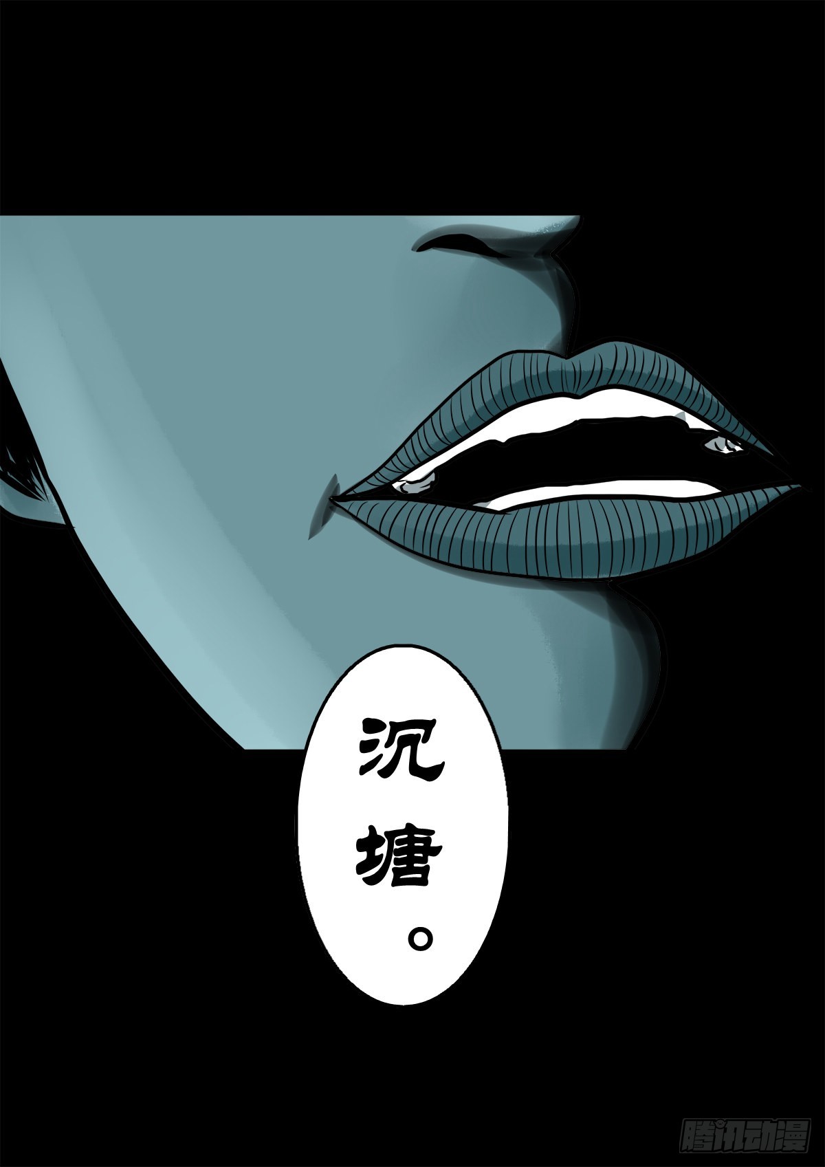 🍔灵侠 【柒拾叁】冥月当空 第10页