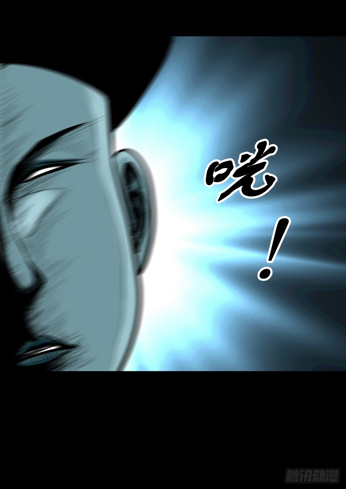 🍔灵侠 【柒拾叁】冥月当空 第15页