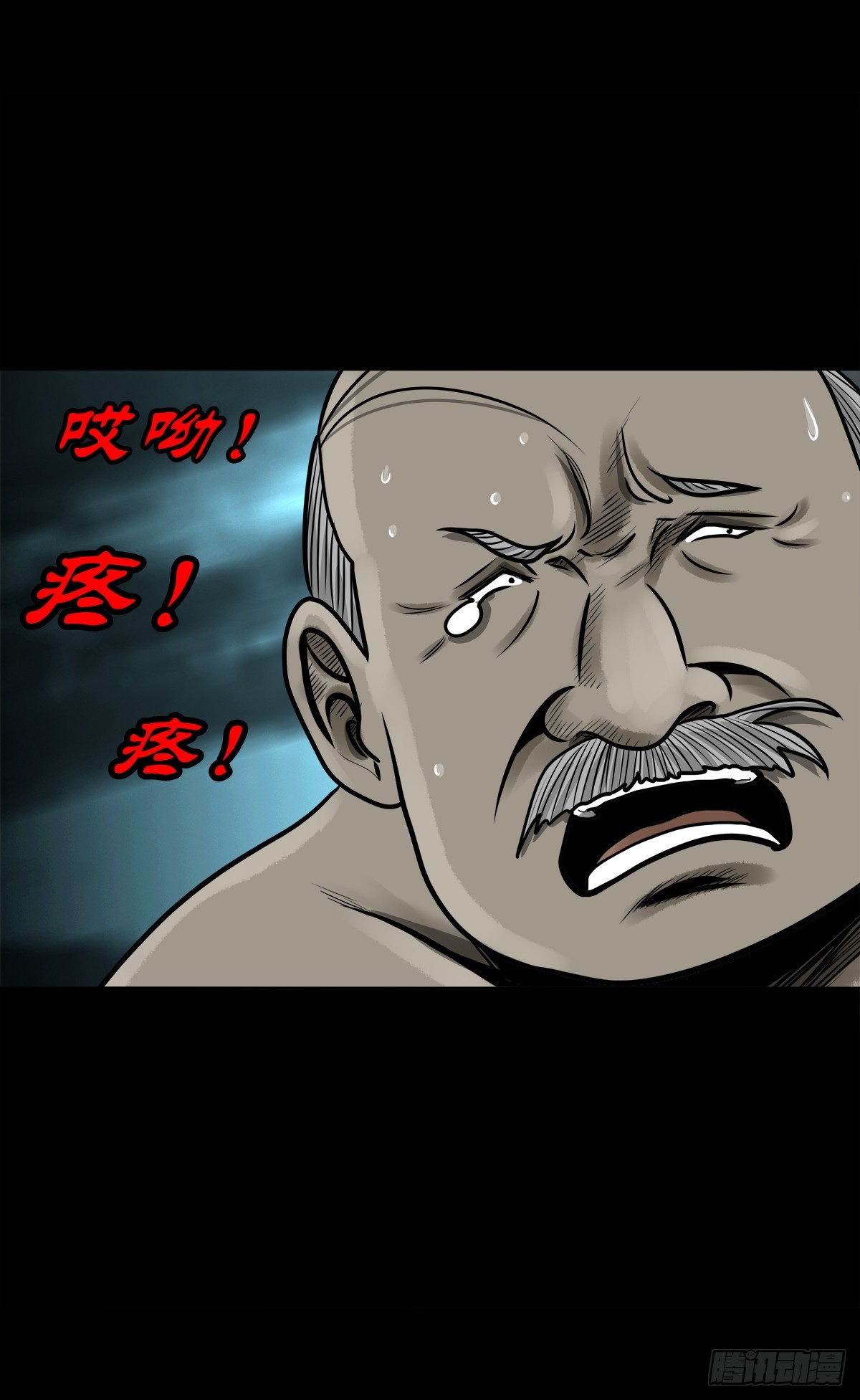 🍔灵侠 【柒拾叁】冥月当空 第19页