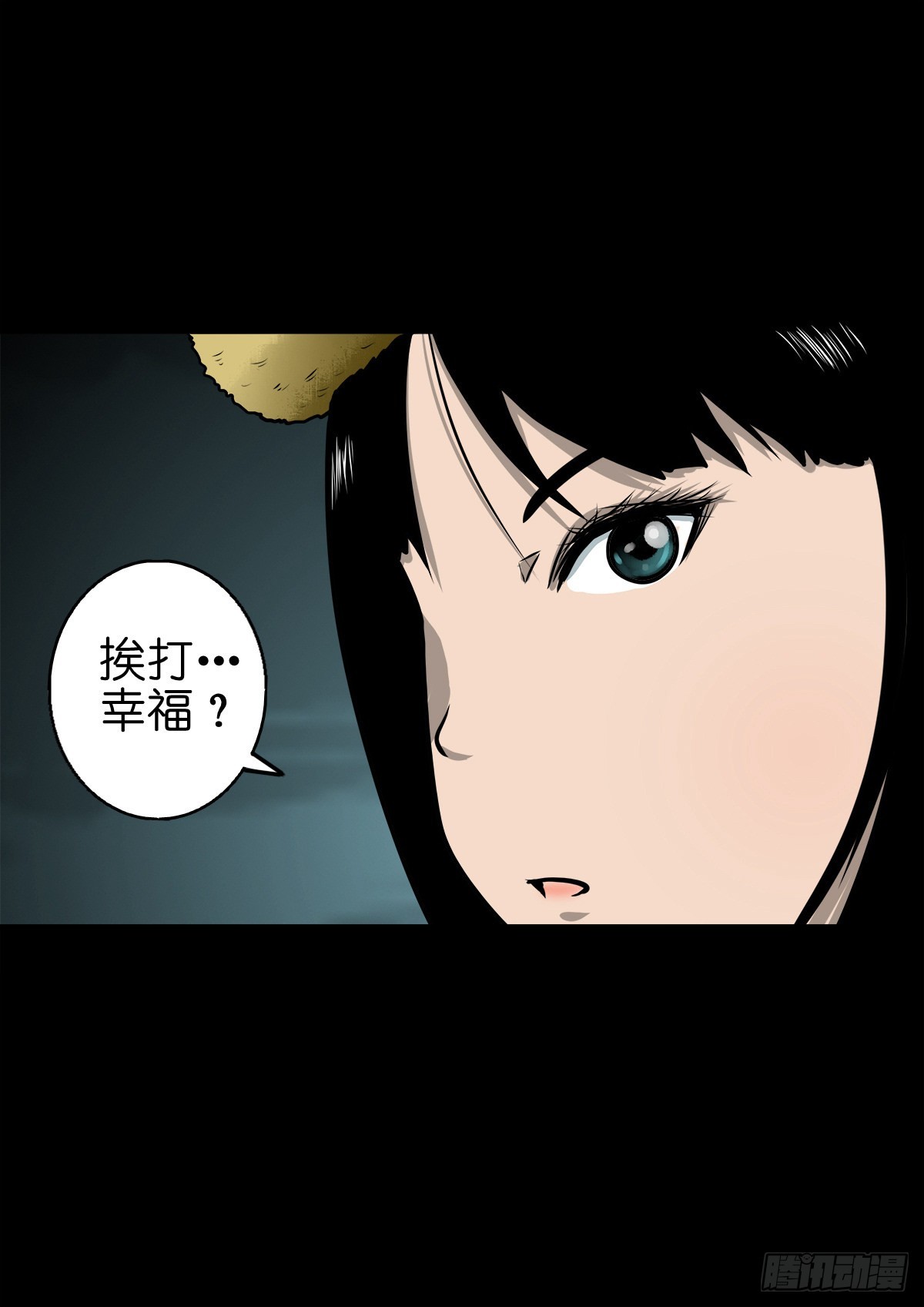 🍔灵侠 【柒拾叁】冥月当空 第22页
