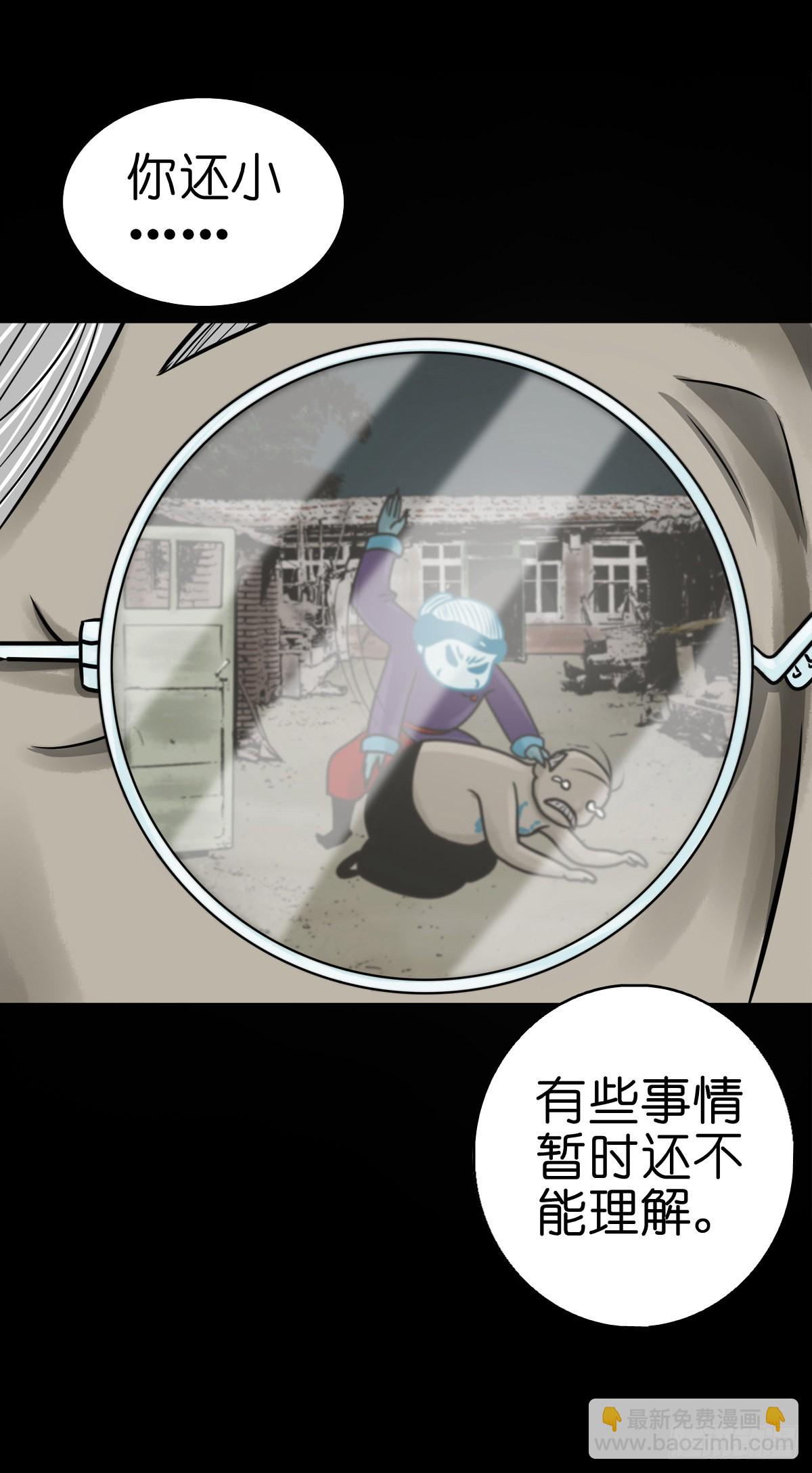 🍔灵侠 【柒拾叁】冥月当空 第24页