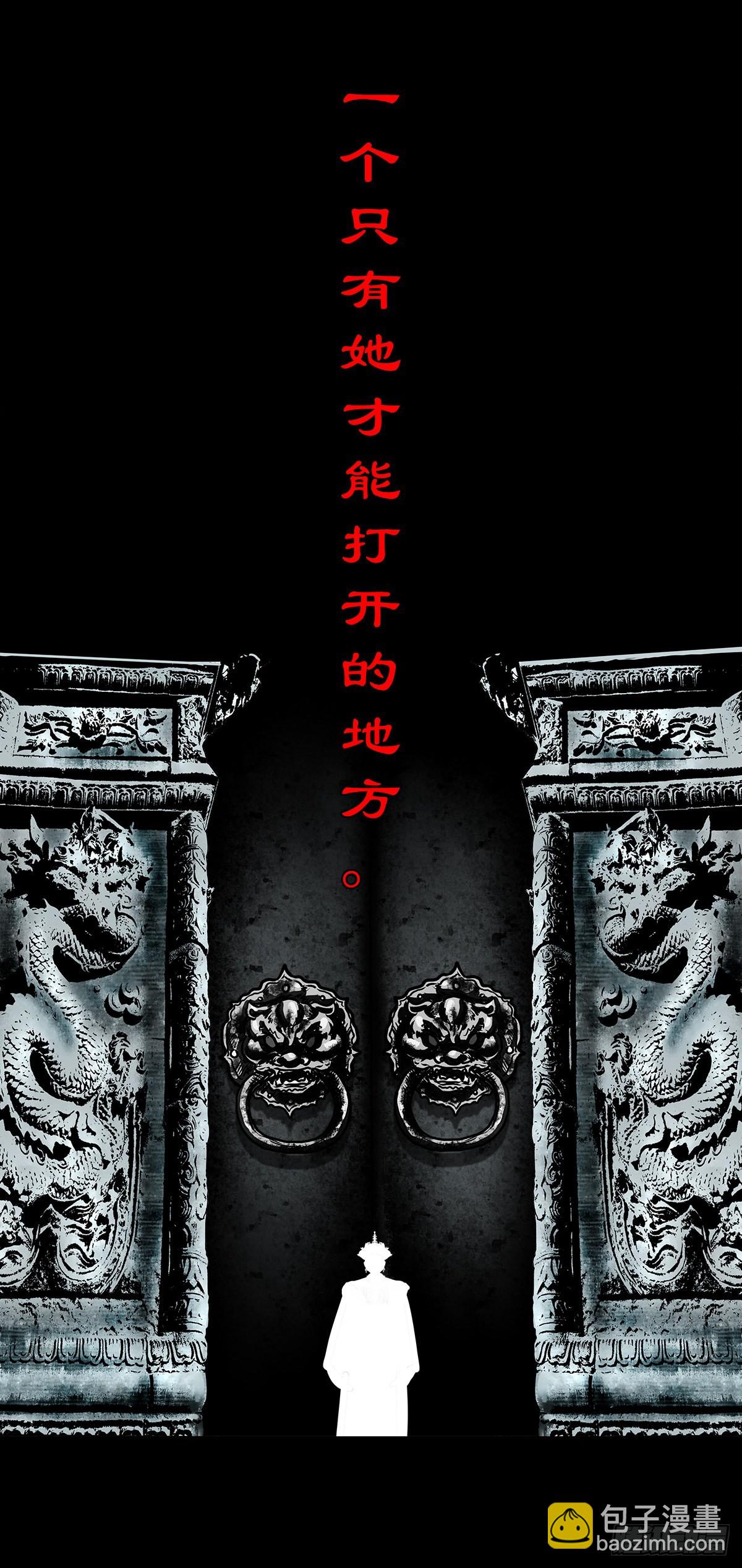 🍔灵侠 【柒拾叁】冥月当空 第42页