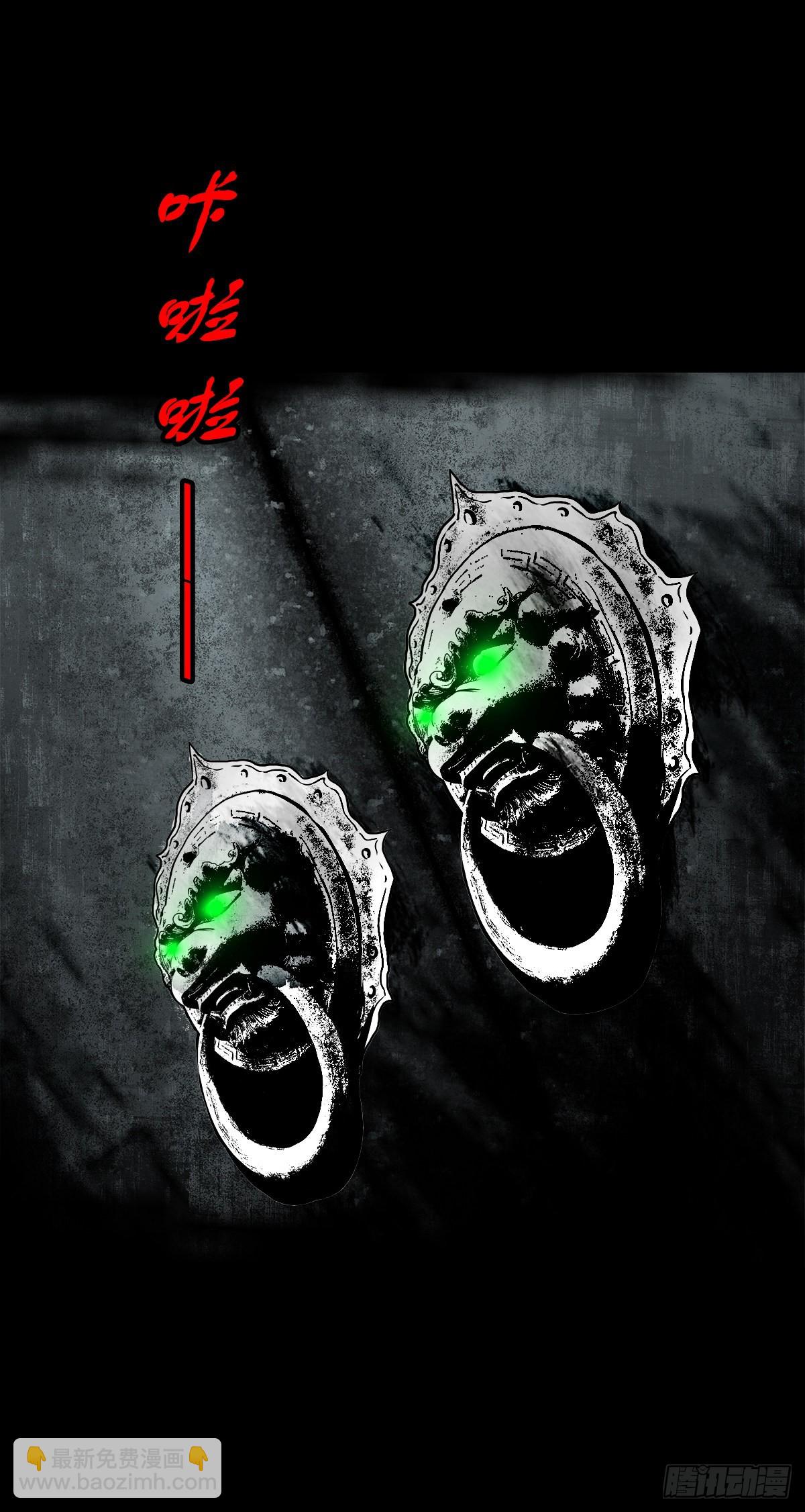 🍔灵侠 【柒拾叁】冥月当空 第44页