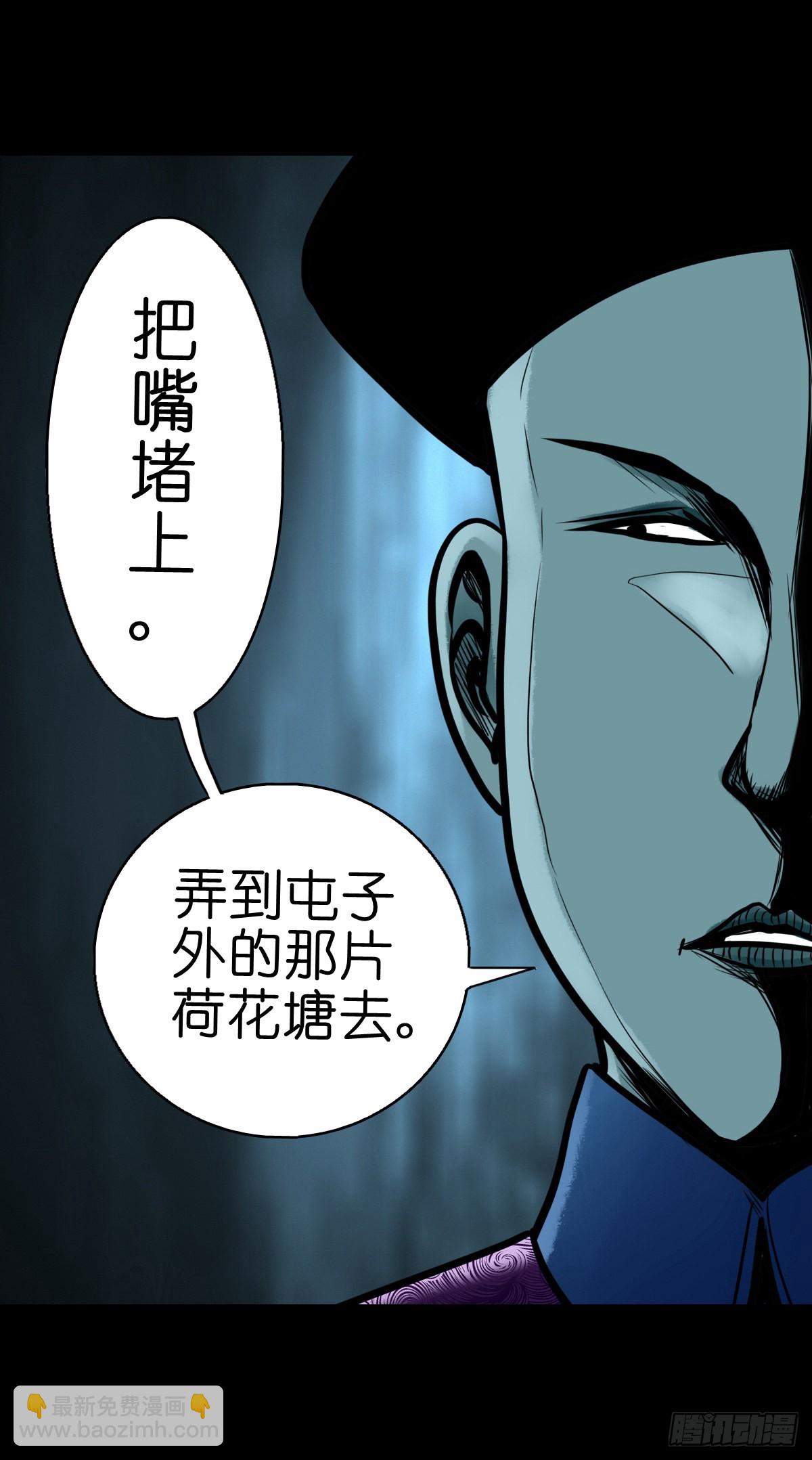 🍔灵侠 【柒拾叁】冥月当空 第9页