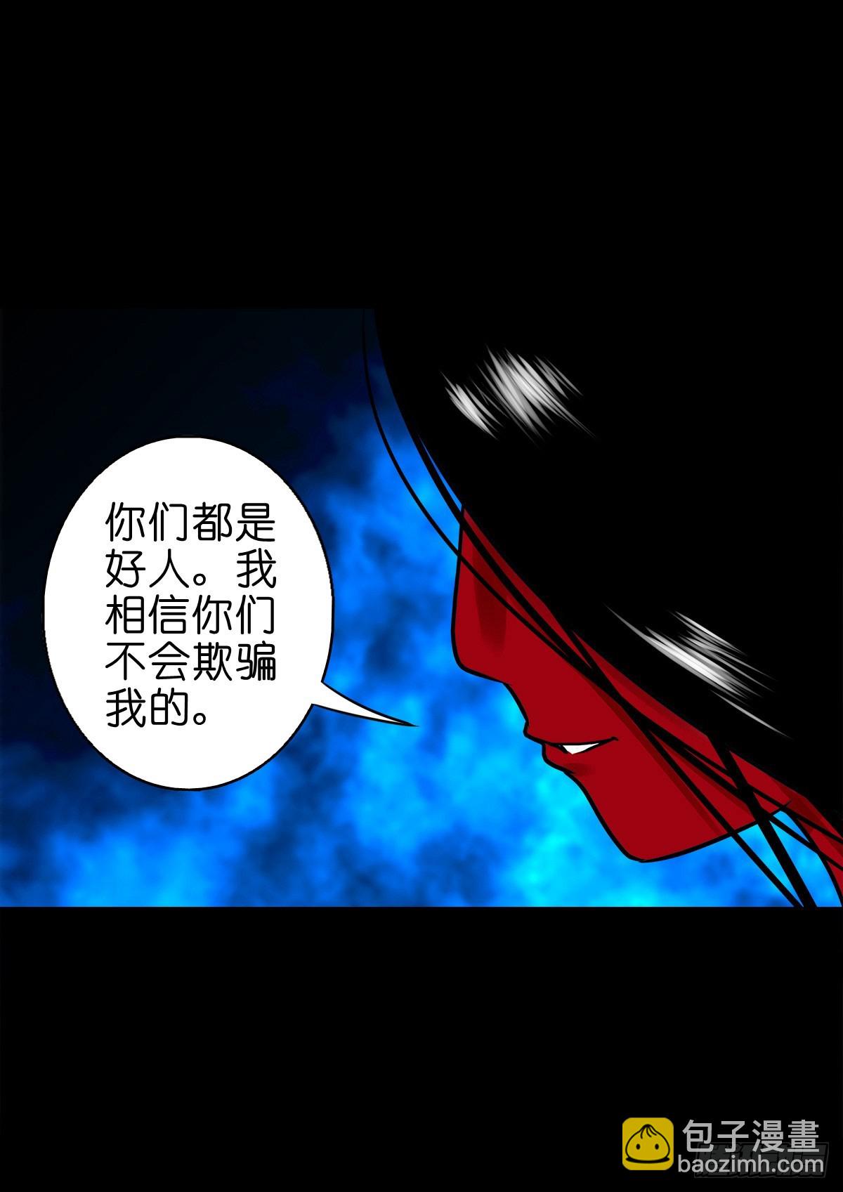 🍔灵侠 【柒拾陆】归去归来 第14页
