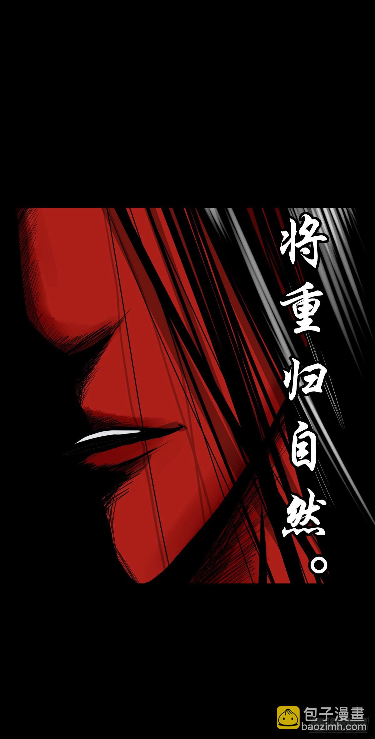 🍔灵侠 【柒拾陆】归去归来 第16页