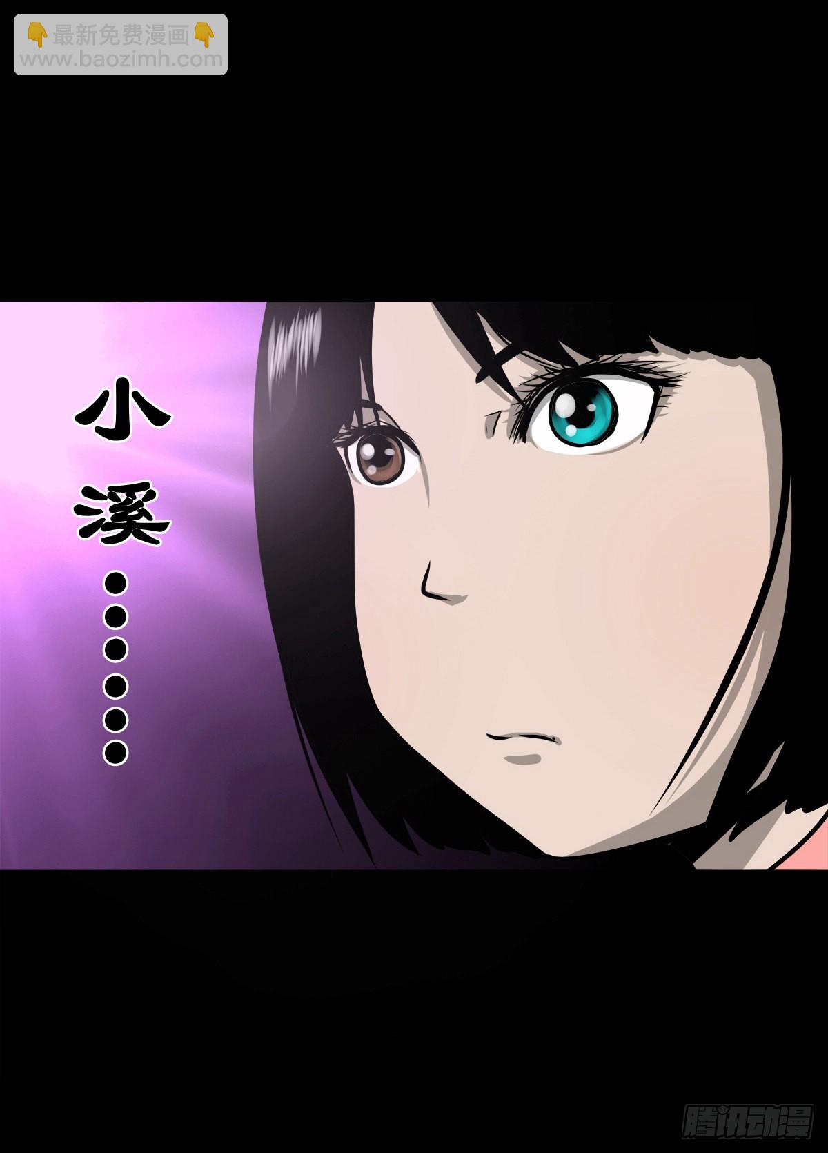 🍔灵侠 【柒拾陆】归去归来 第17页