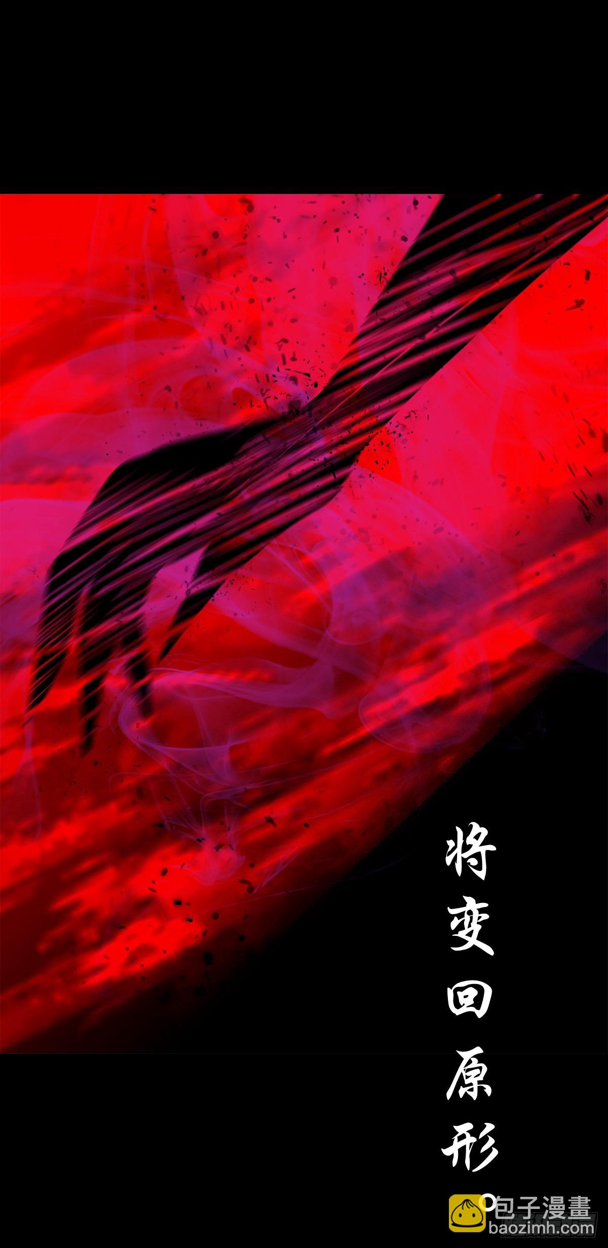 🍔灵侠 【柒拾陆】归去归来 第21页