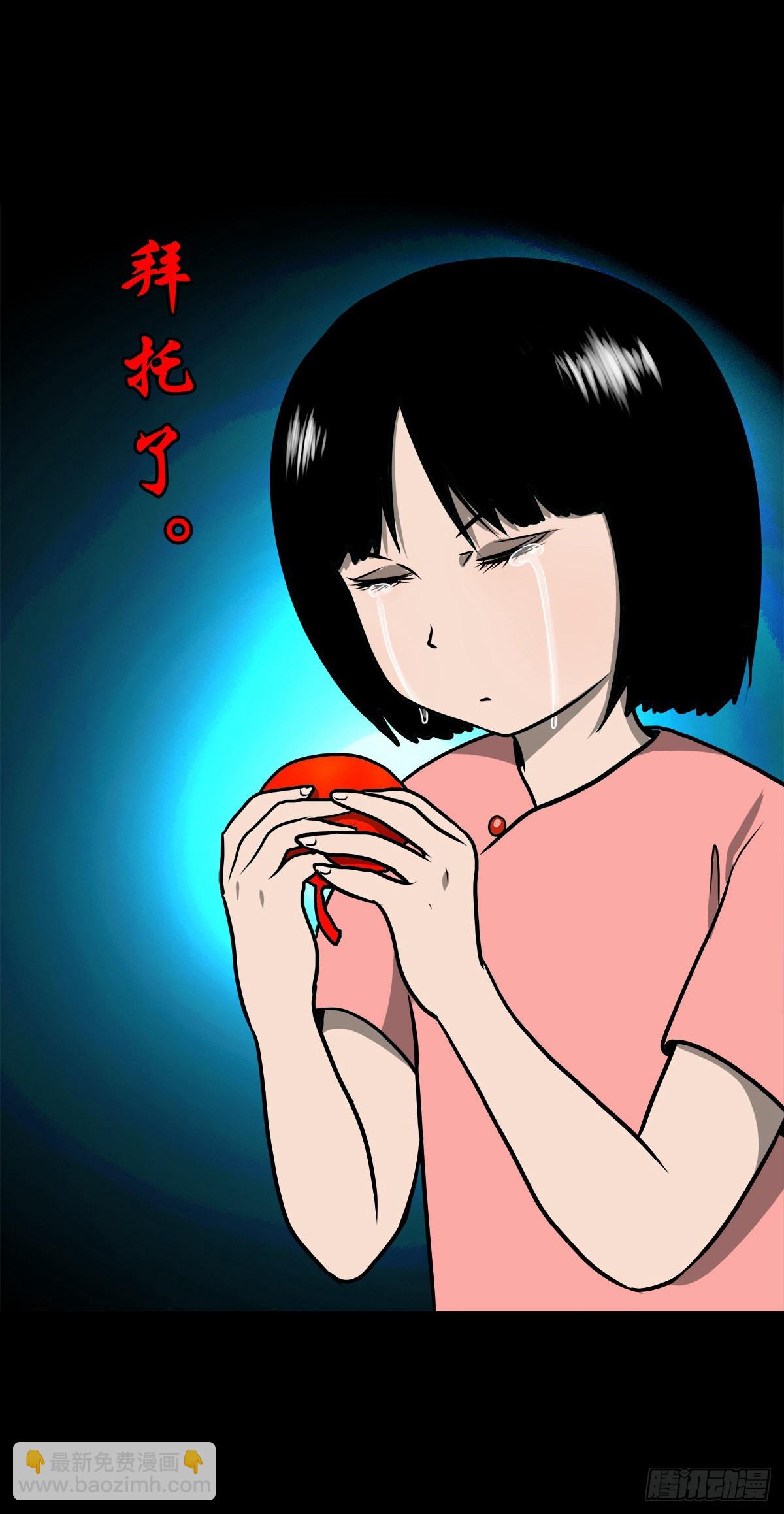🍔灵侠 【柒拾陆】归去归来 第26页