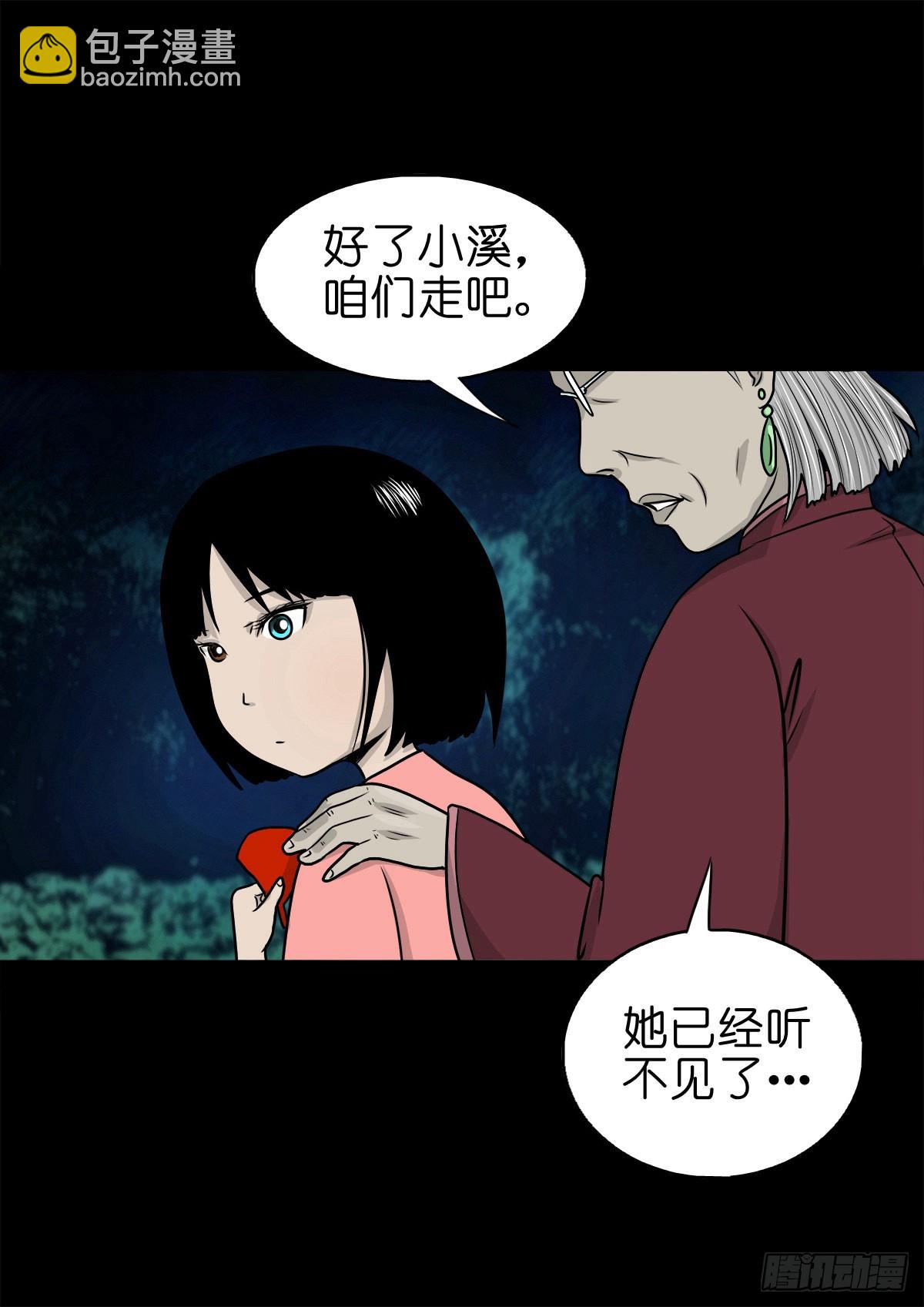 🍔灵侠 【柒拾陆】归去归来 第35页