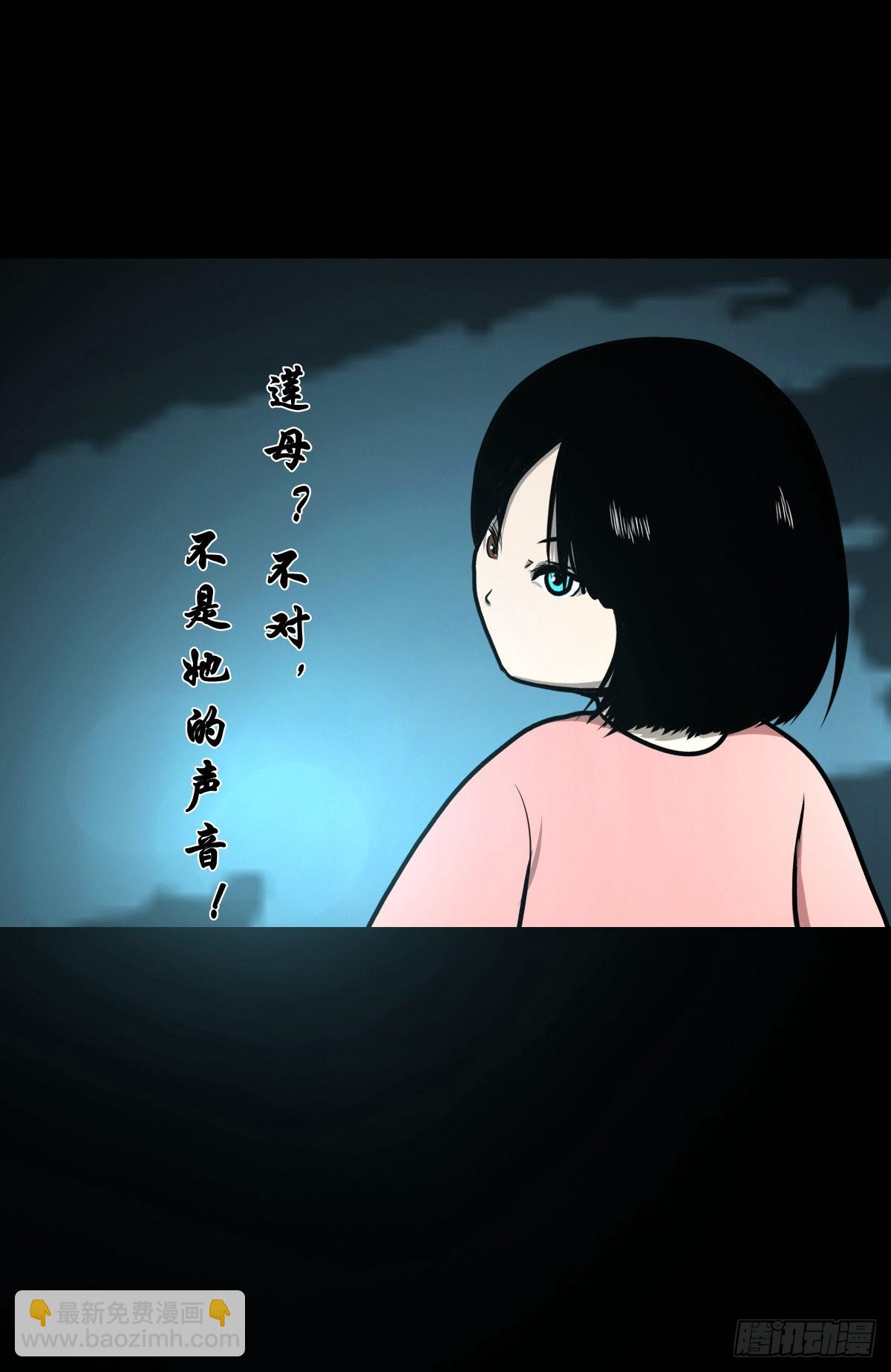 🍔灵侠 【柒拾陆】归去归来 第37页