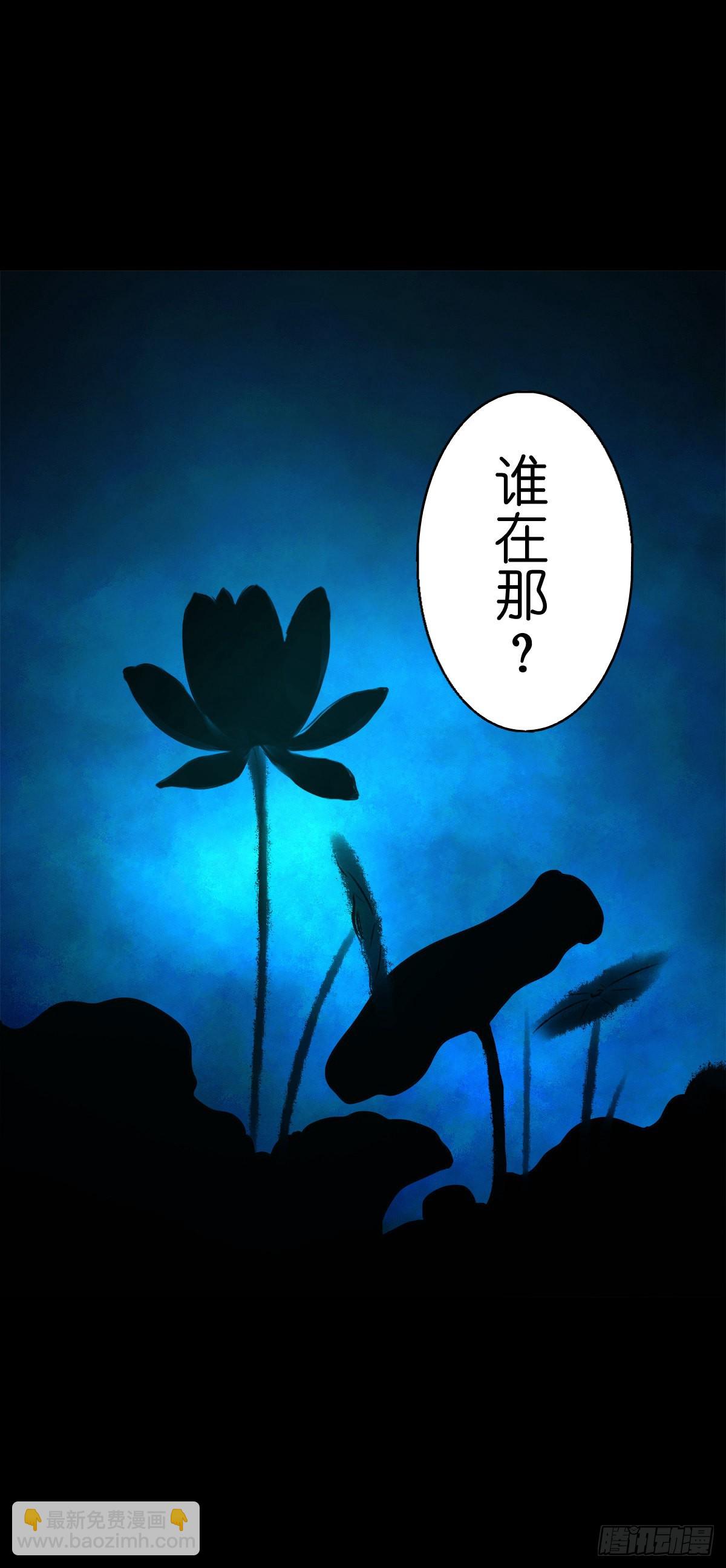 🍔灵侠 【柒拾陆】归去归来 第38页