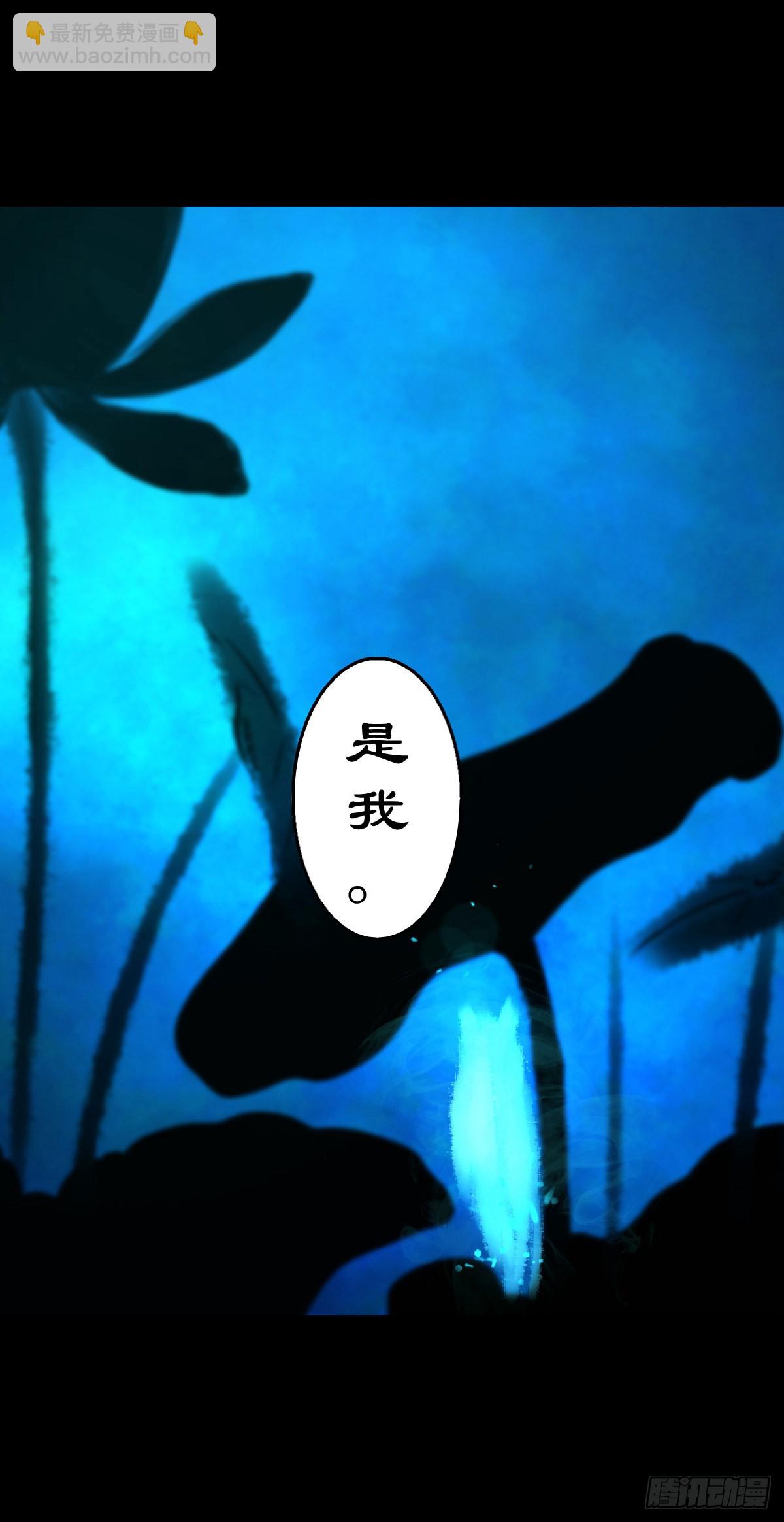 🍔灵侠 【柒拾陆】归去归来 第39页