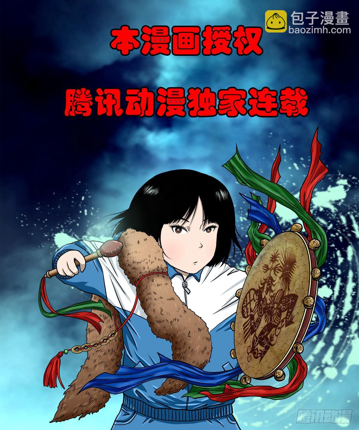🍔灵侠 【柒拾陆】归去归来 第46页