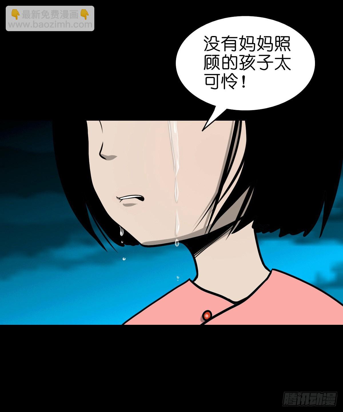 🍔灵侠 【柒拾陆】归去归来 第7页