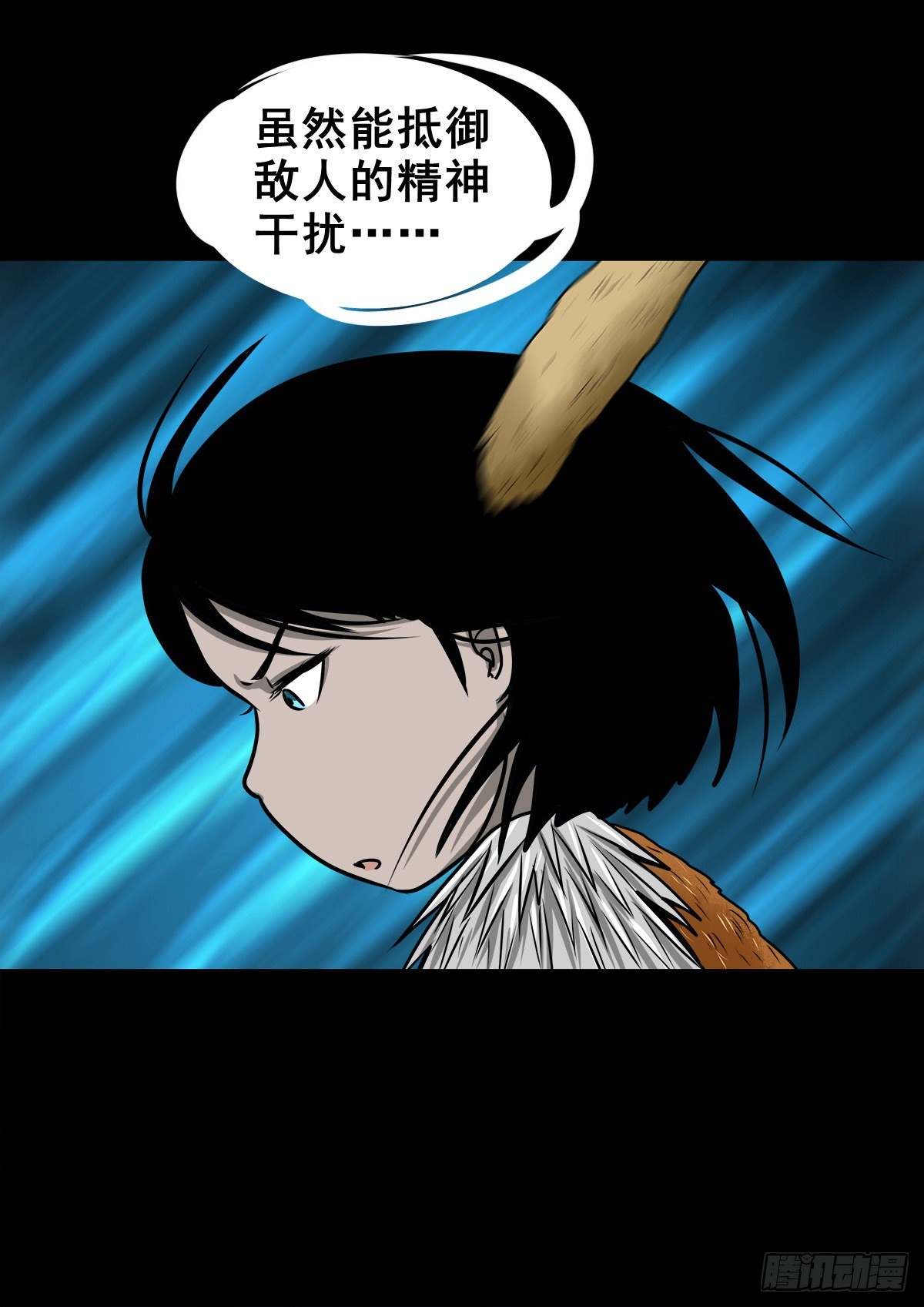 🍔灵侠 【柒拾捌】不速之客 第32页