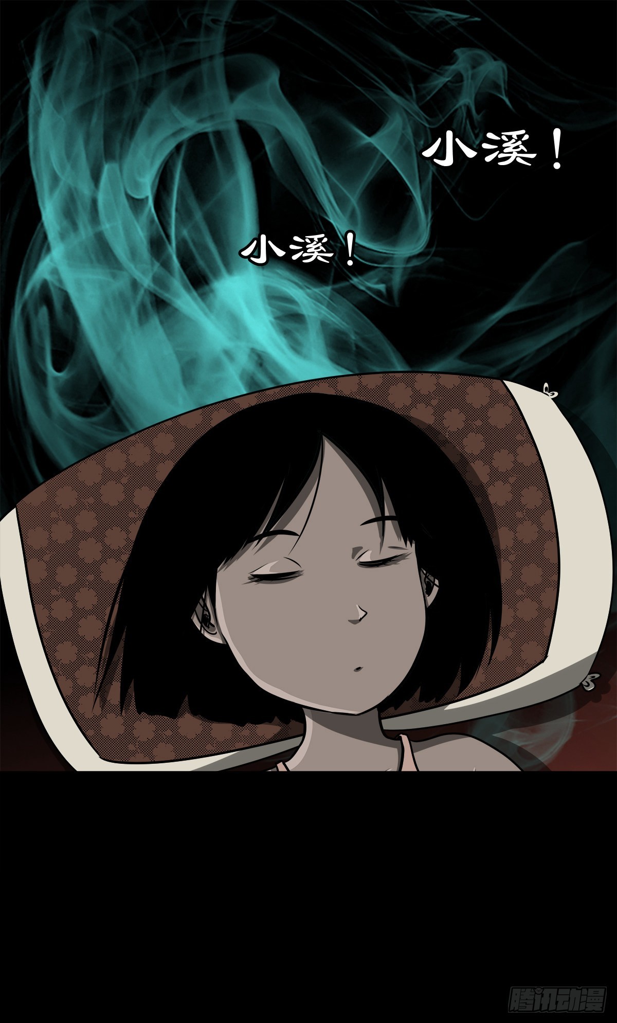 🍔灵侠 【柒拾捌】不速之客 第4页