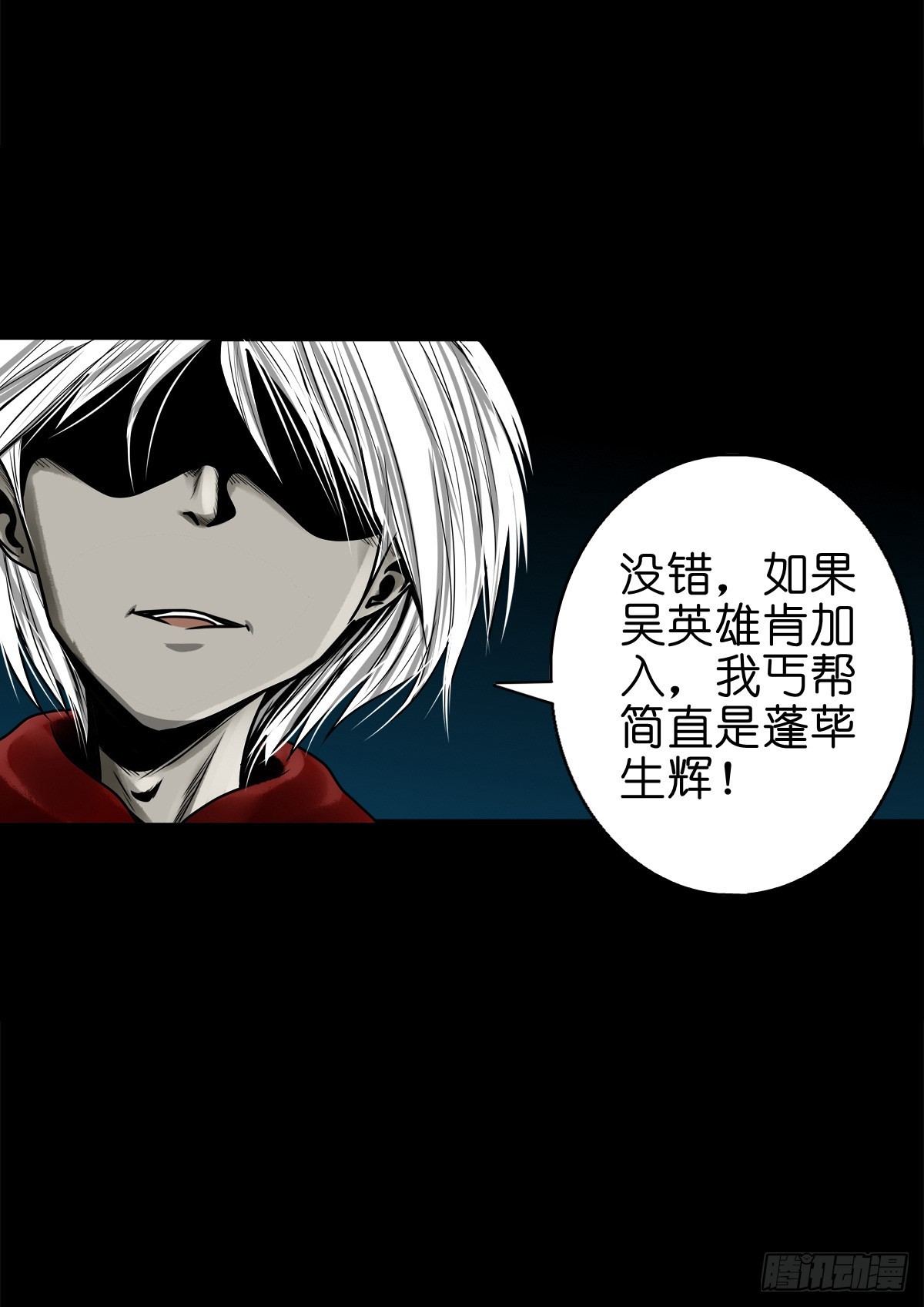 🍔灵侠 【捌拾】沙滩卸州 第10页