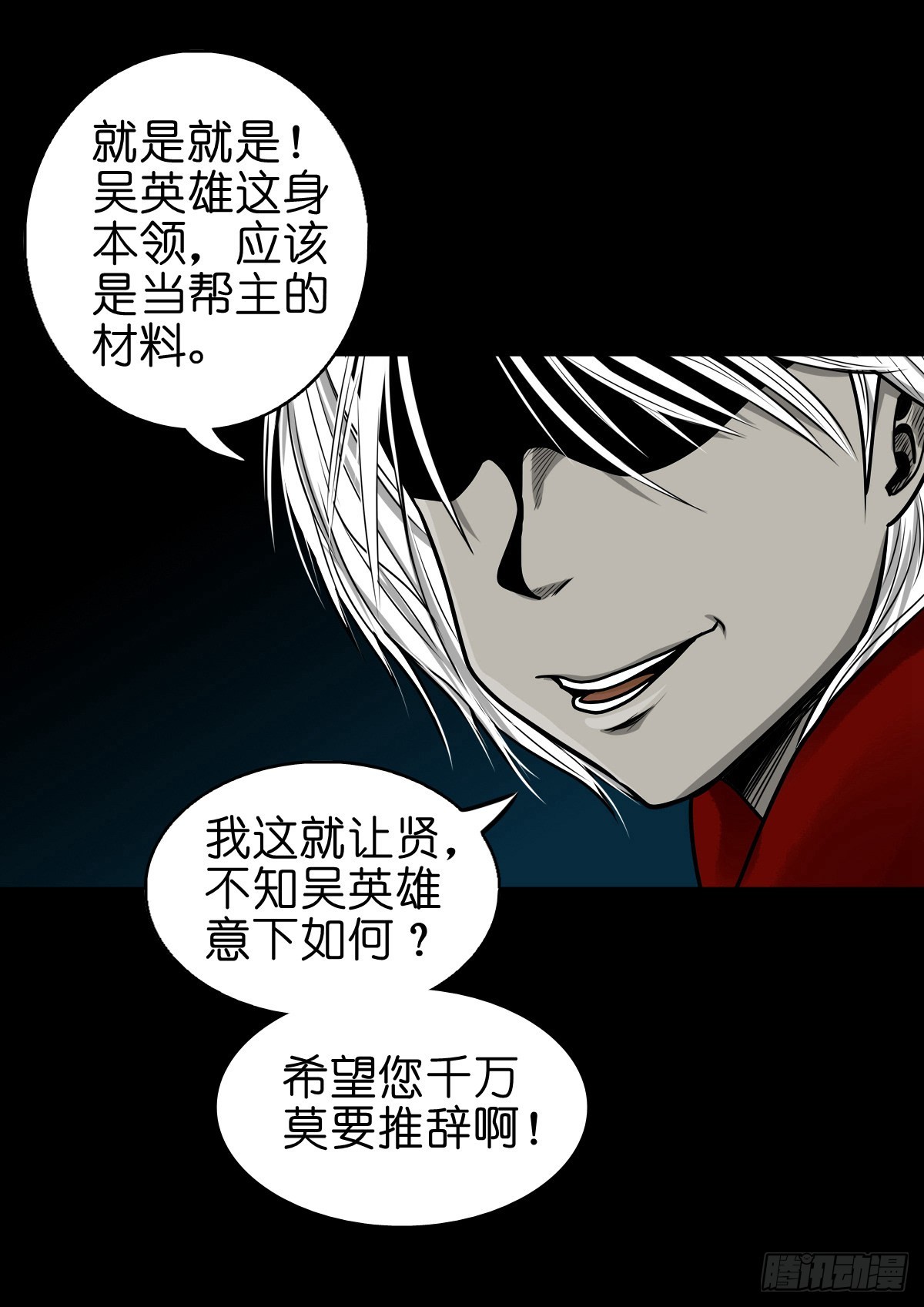 🍔灵侠 【捌拾】沙滩卸州 第14页