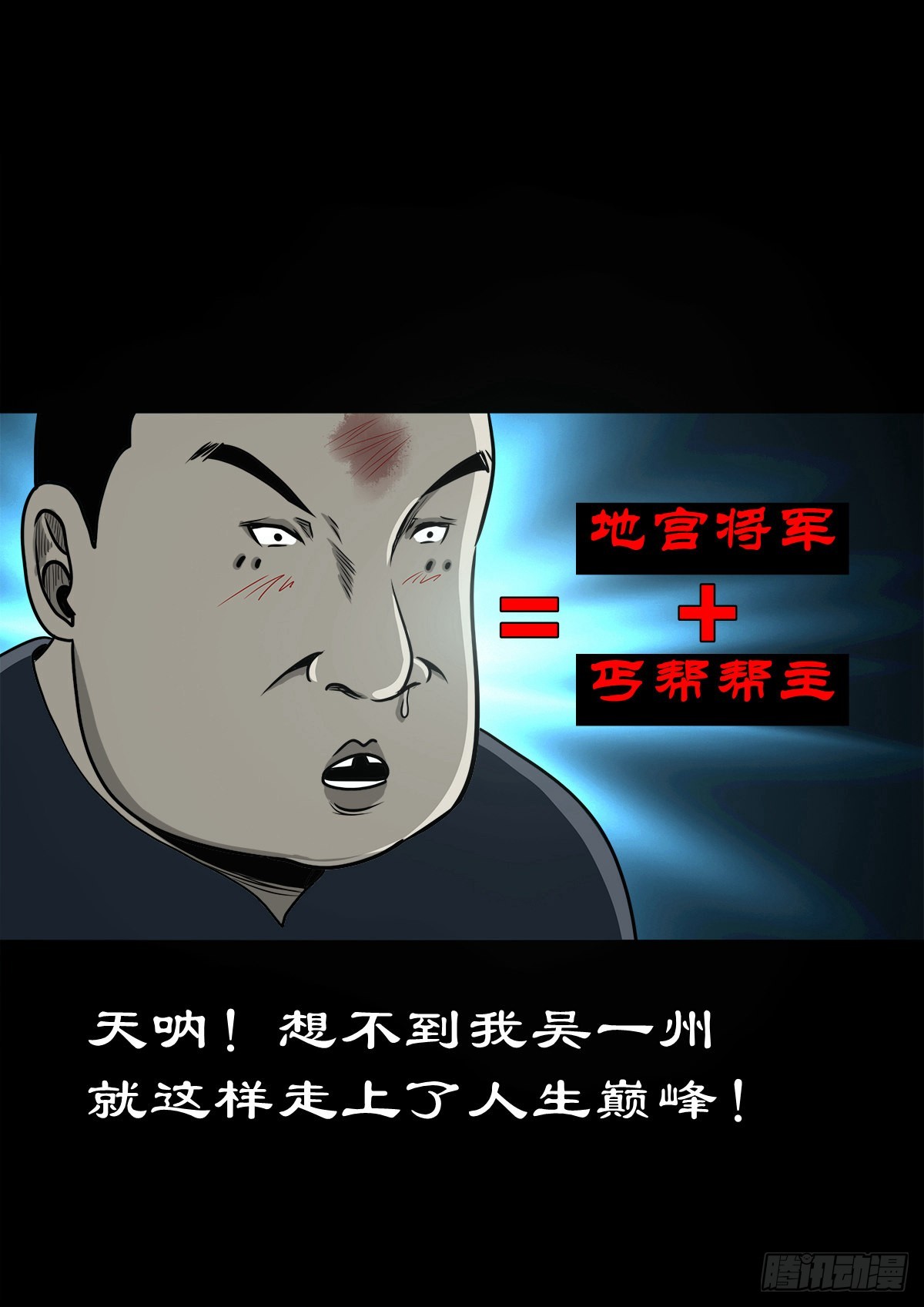 🍔灵侠 【捌拾】沙滩卸州 第15页