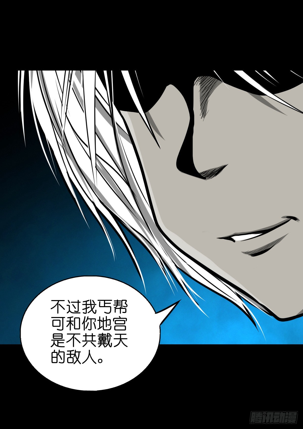 🍔灵侠 【捌拾】沙滩卸州 第17页