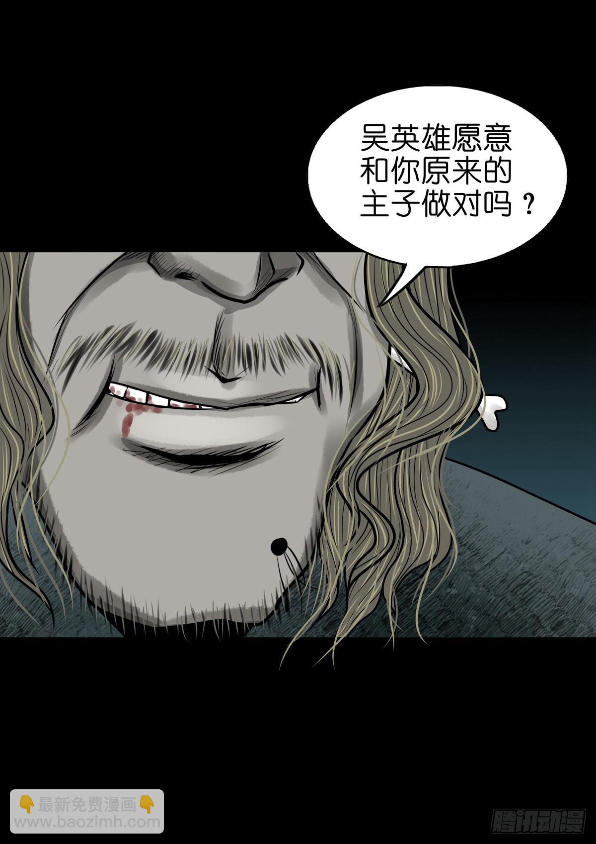 🍔灵侠 【捌拾】沙滩卸州 第18页