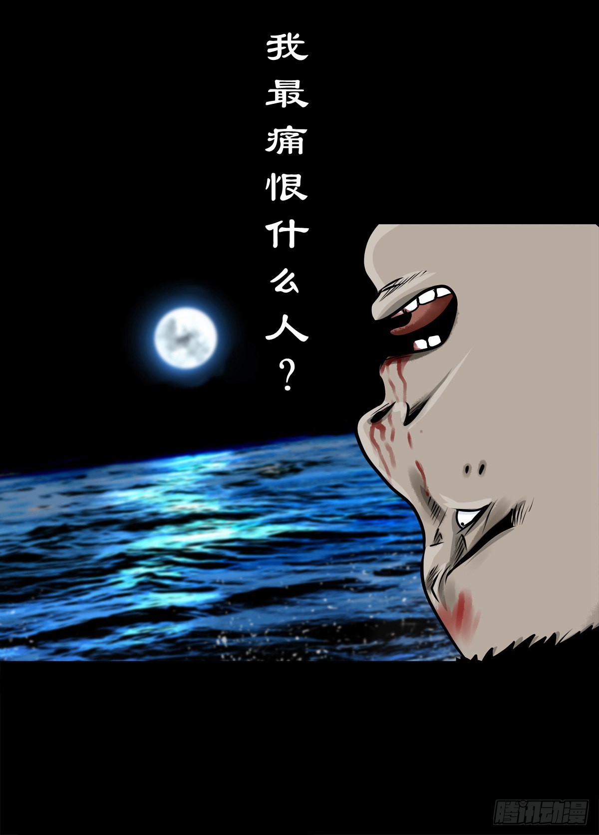 🍔灵侠 【捌拾】沙滩卸州 第24页