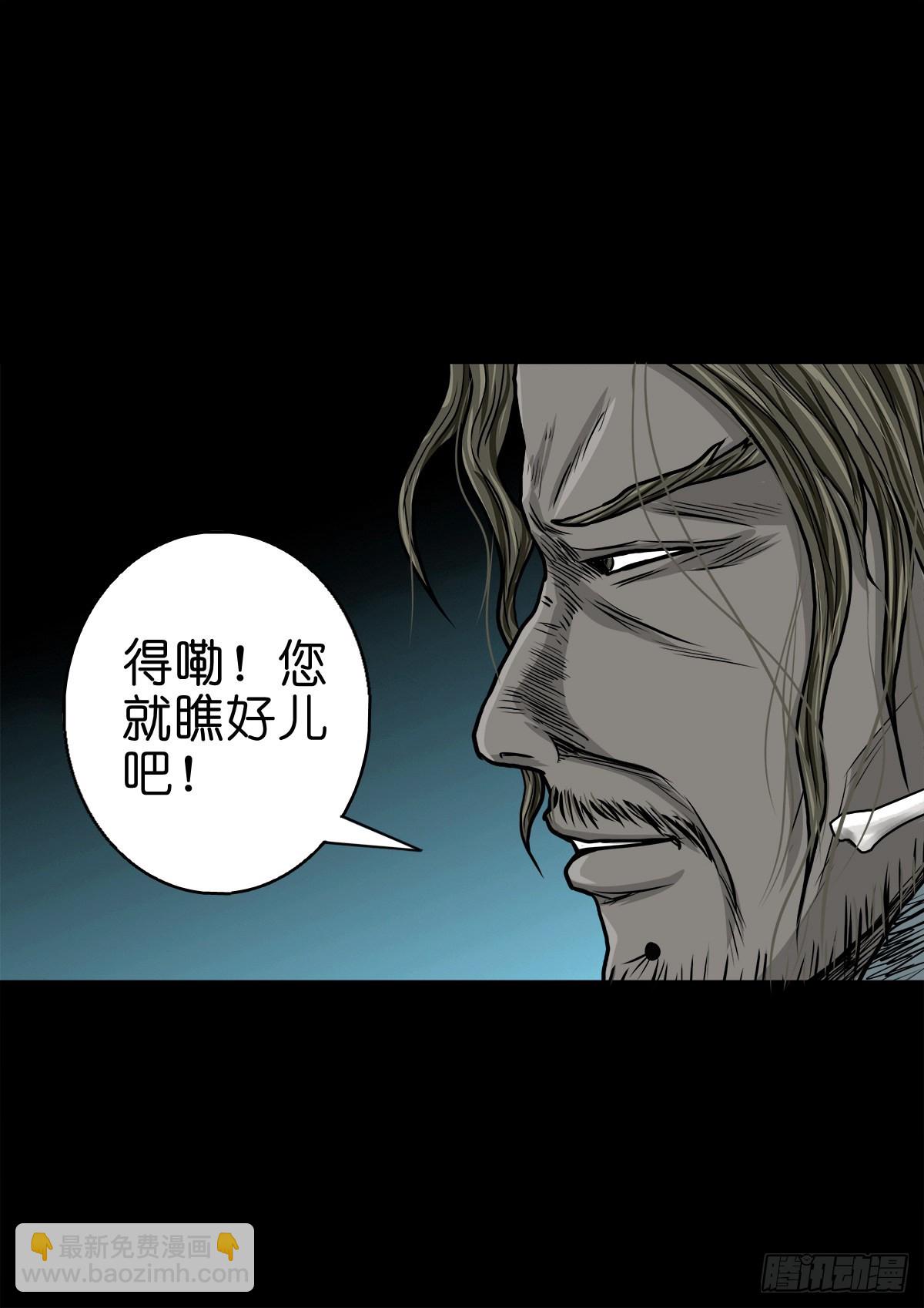 🍔灵侠 【捌拾】沙滩卸州 第28页