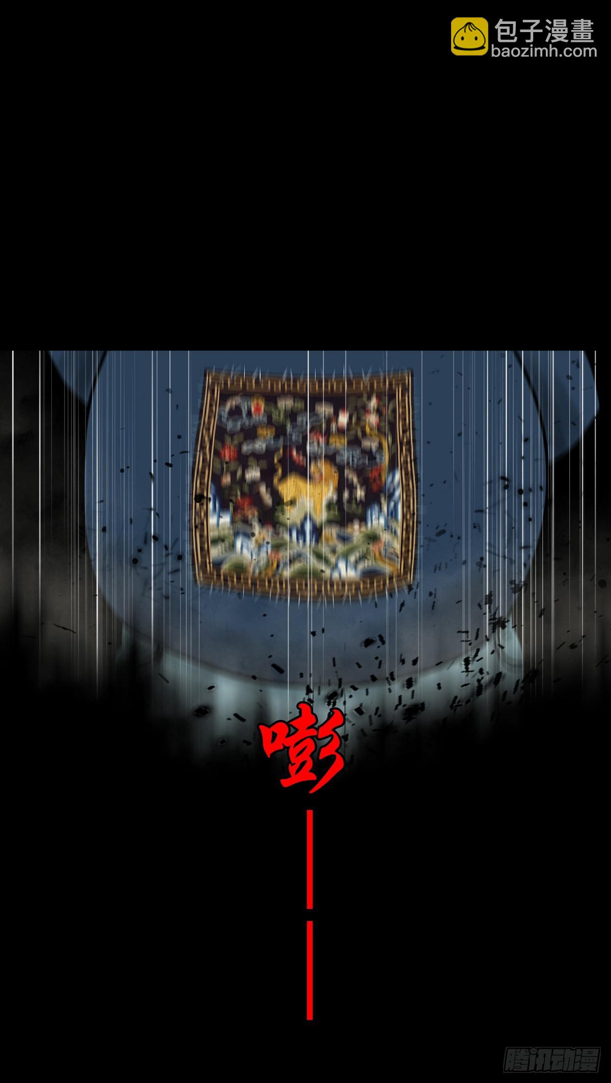 🍔灵侠 【捌拾】沙滩卸州 第33页