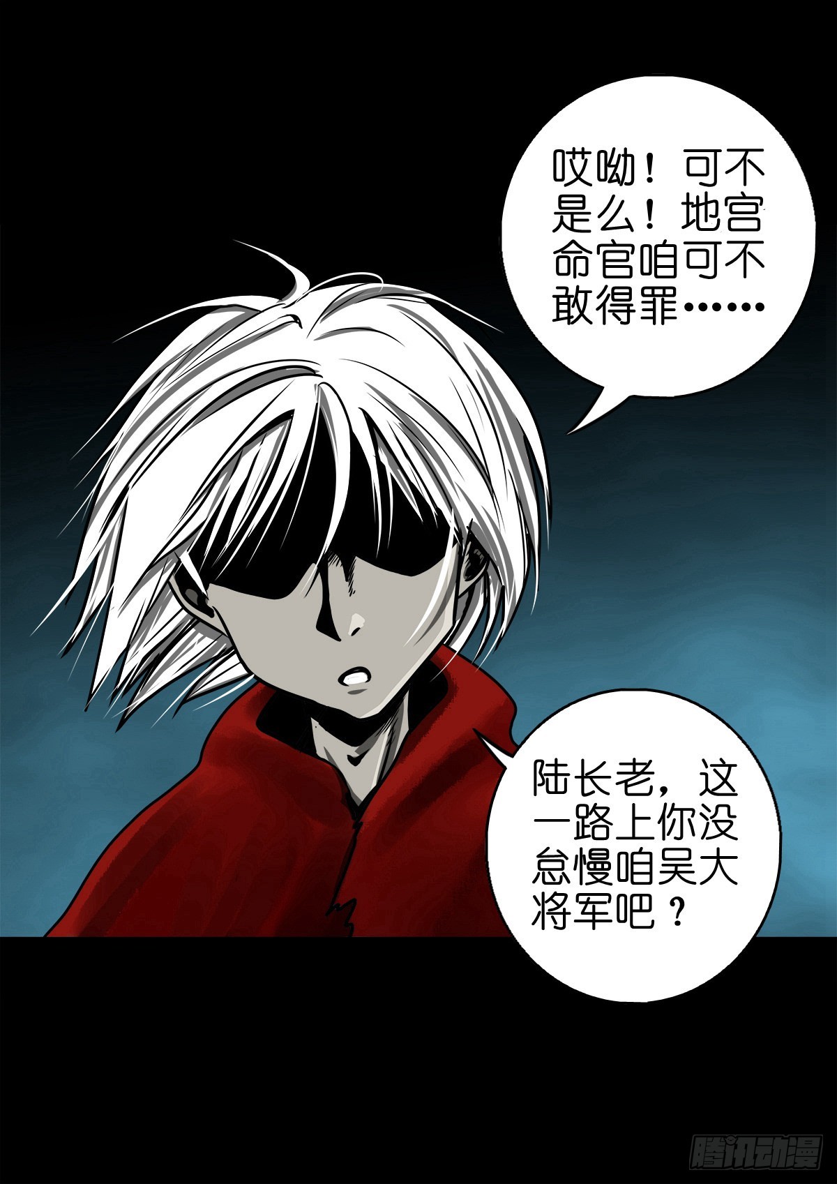 🍔灵侠 【捌拾】沙滩卸州 第6页