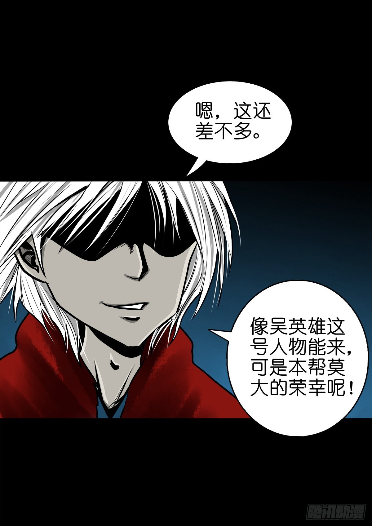 🍔灵侠 【捌拾】沙滩卸州 第8页