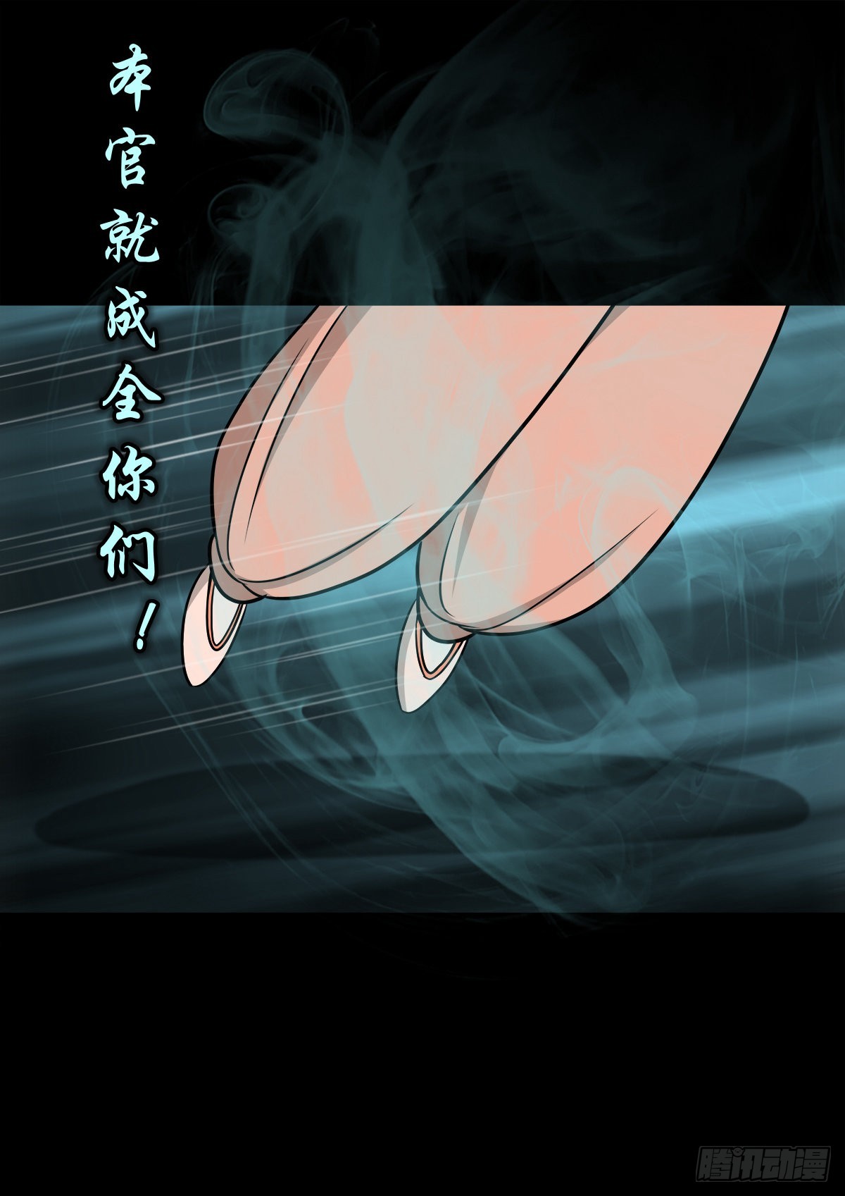 🍔灵侠 【捌拾贰】意料之外 第34页