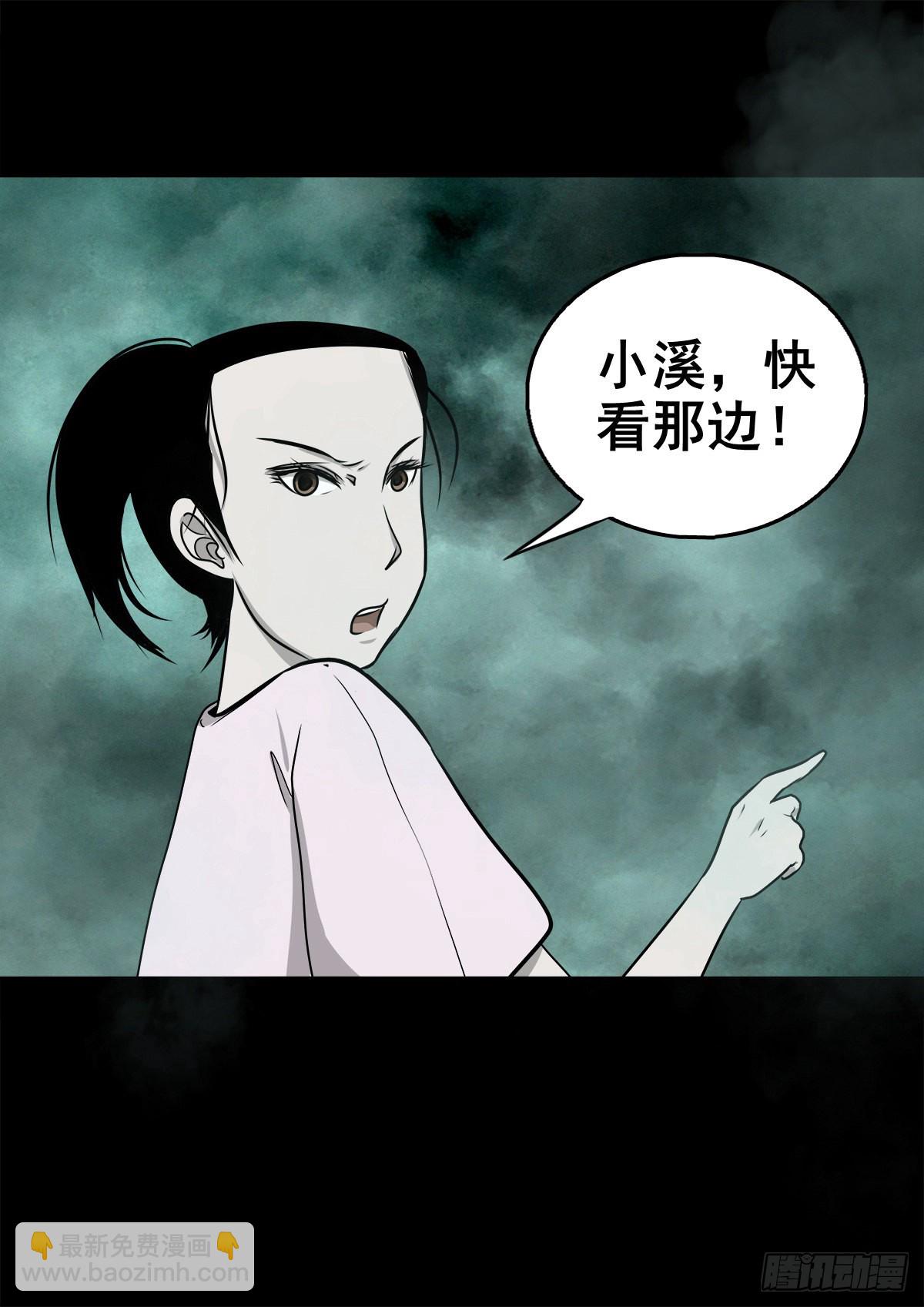 🍔灵侠 【捌拾贰】意料之外 第46页