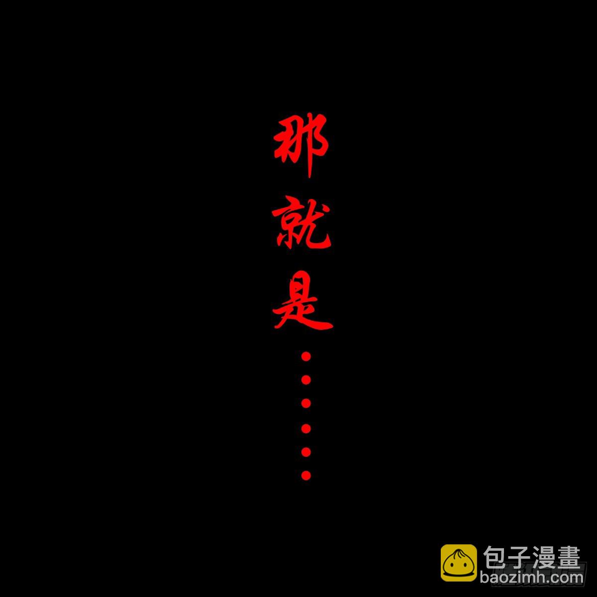 🍔灵侠 【捌】初涉江湖 第13页