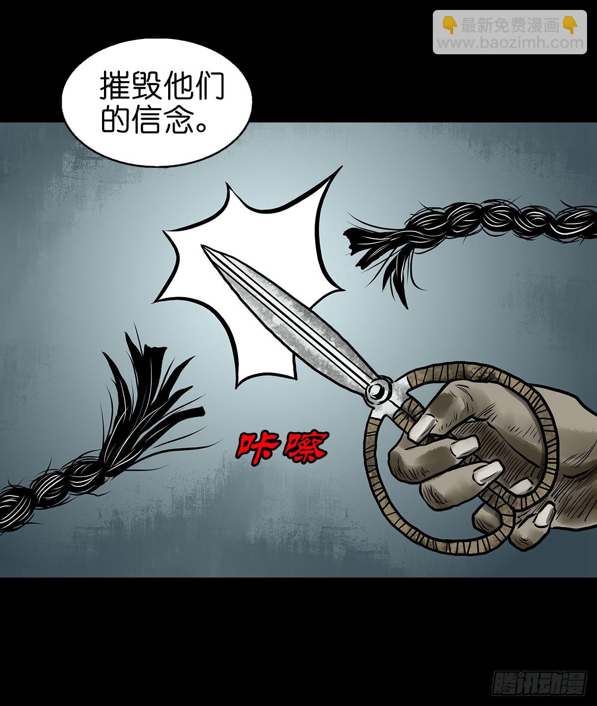 🍔灵侠 【捌】初涉江湖 第14页