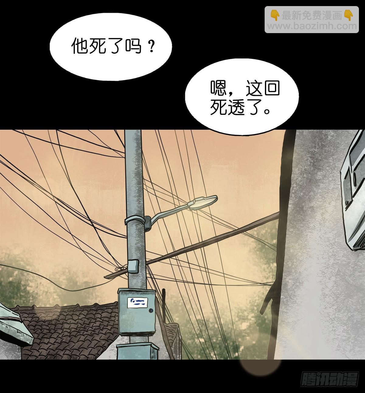 🍔灵侠 【捌】初涉江湖 第21页