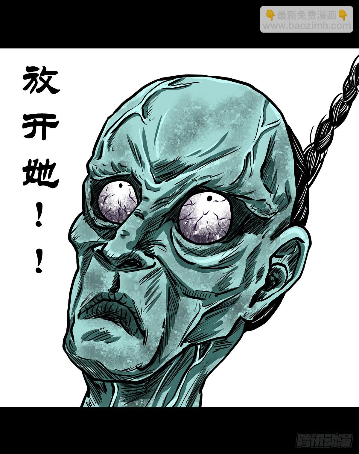 🍔灵侠 【捌】初涉江湖 第3页