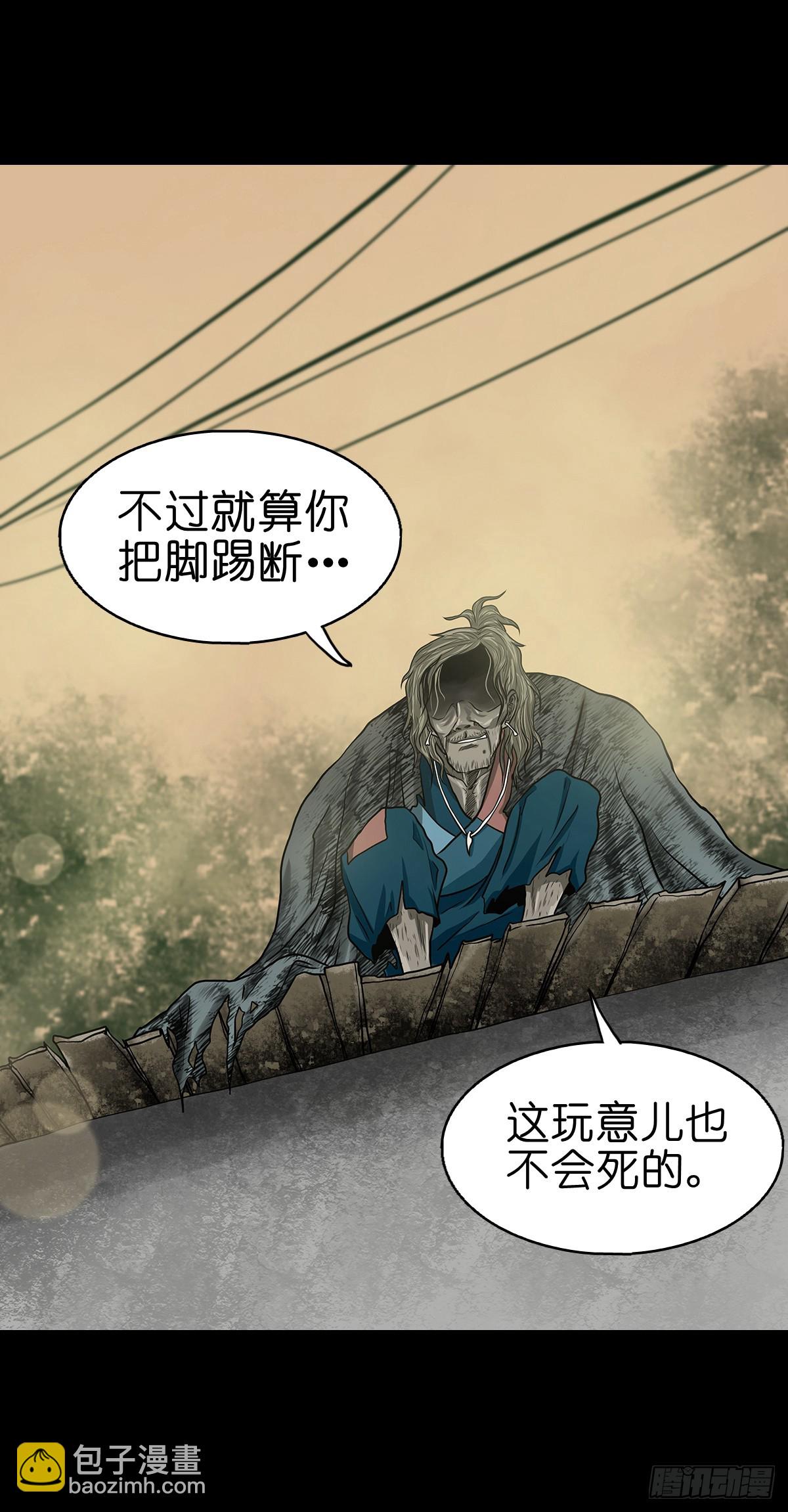 🍔灵侠 【捌】初涉江湖 第7页