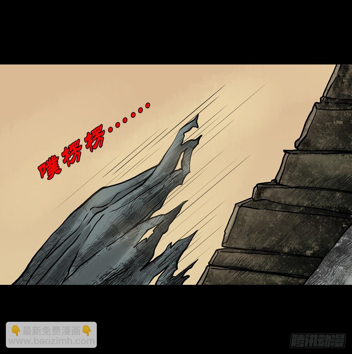 🍔灵侠 【捌】初涉江湖 第8页