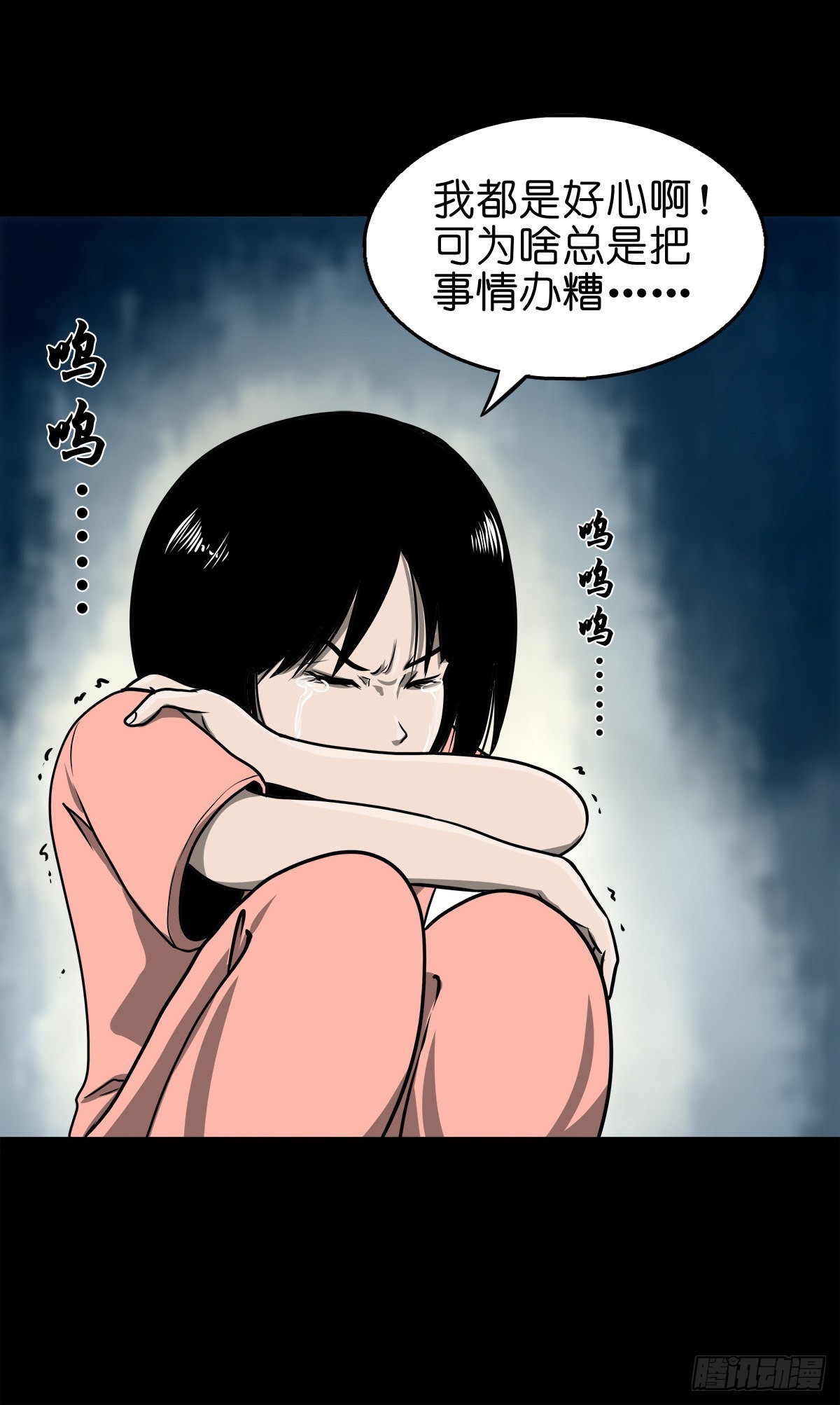 🍔灵侠 【捌拾陆】故友重逢 第10页