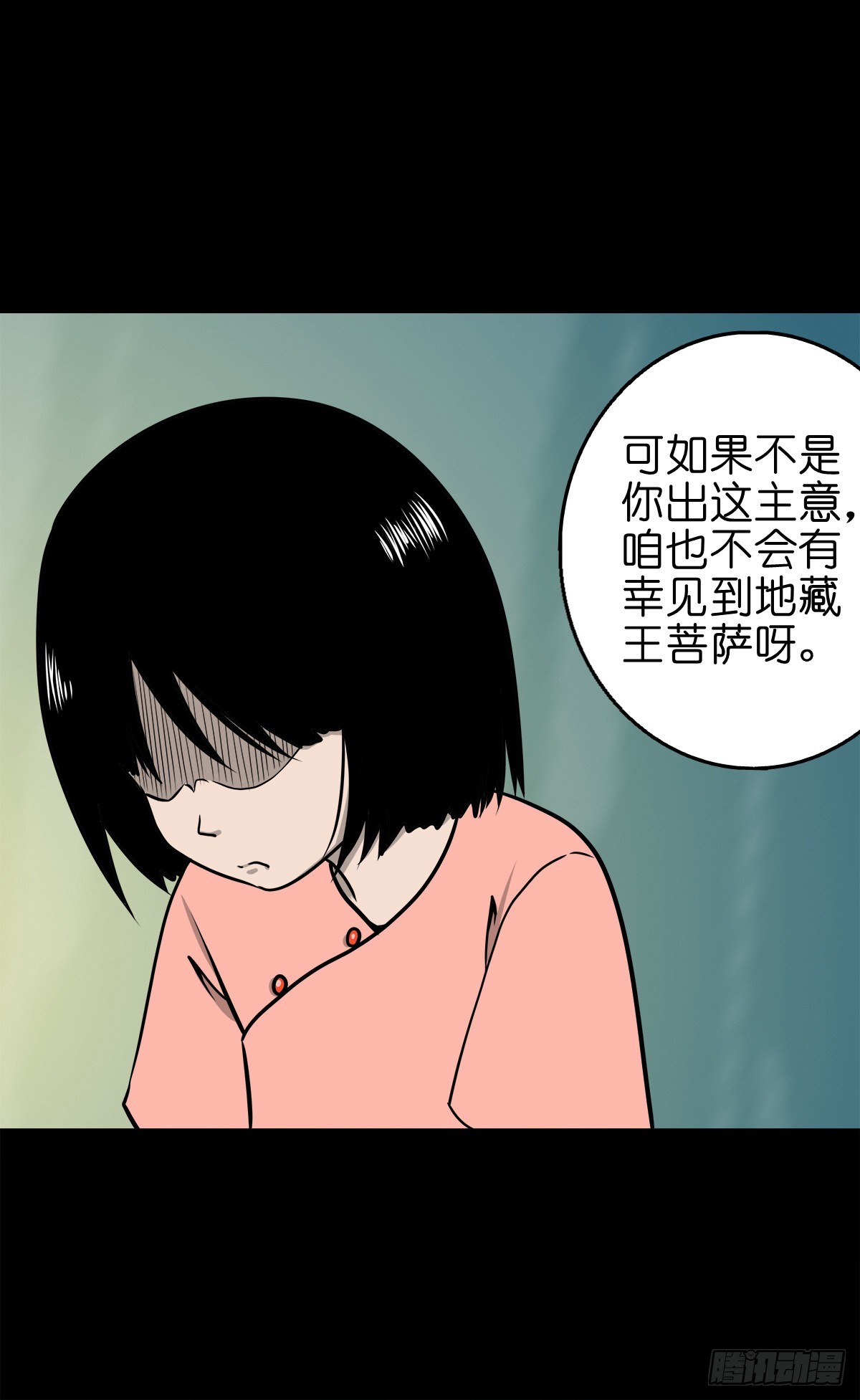🍔灵侠 【捌拾陆】故友重逢 第15页