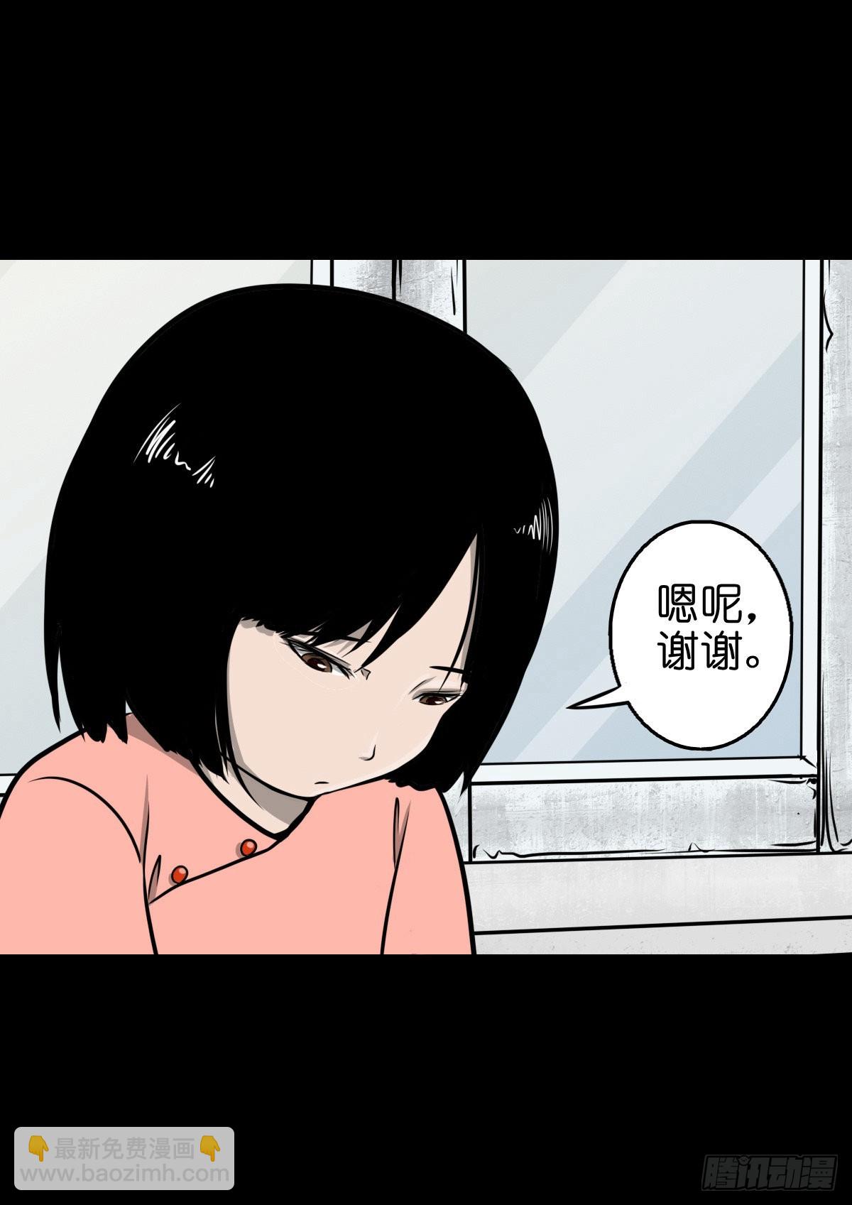 🍔灵侠 【捌拾陆】故友重逢 第18页