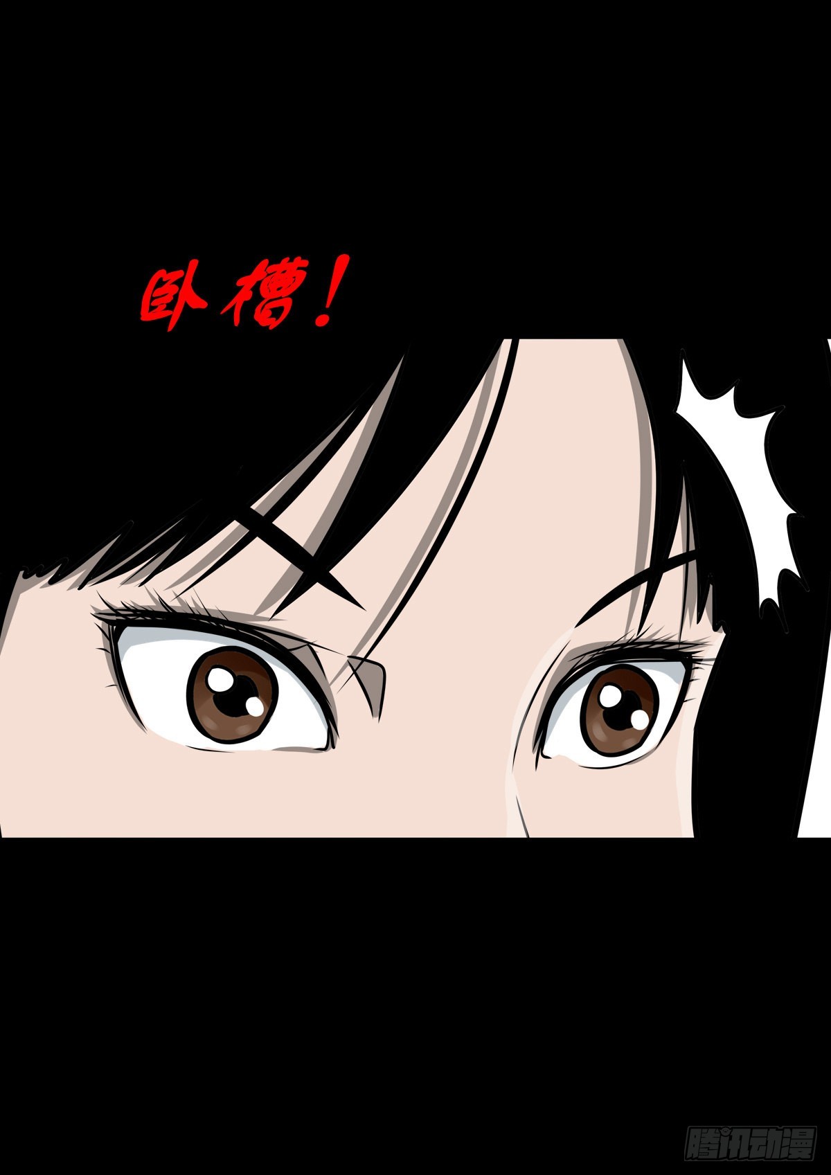 🍔灵侠 【捌拾陆】故友重逢 第19页